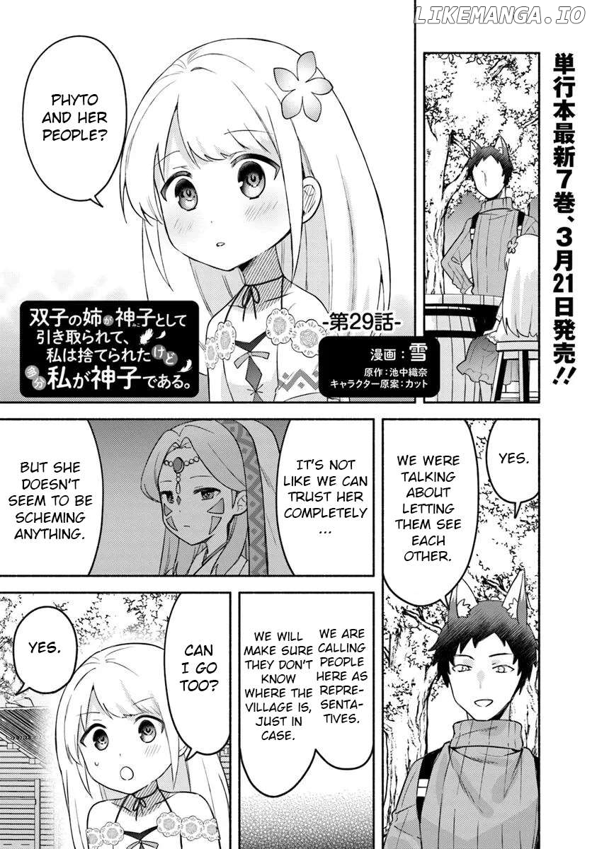 My Twin Sister Was Taken As a Miko And I Was Thrown Away But I'm Probably The Miko. Chapter 29 - page 1