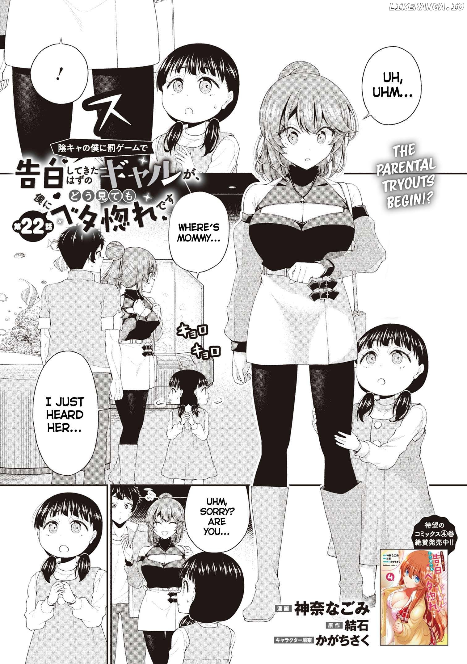 The Gal Who Was Meant to Confess to Me as a Game Punishment Has Apparently Fallen in Love with Me Chapter 22 - page 1