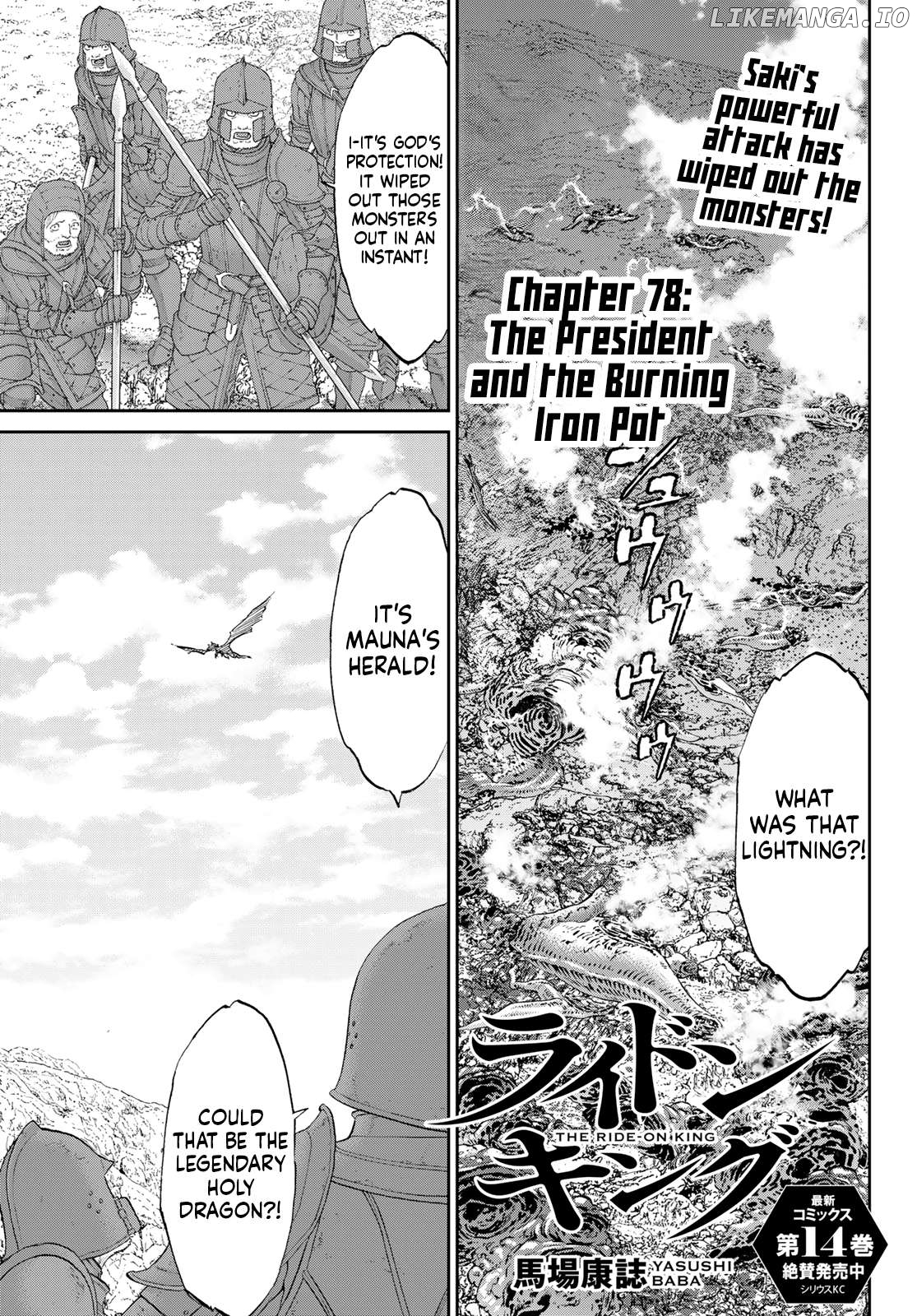 The Ride-On King Chapter 78 - page 1