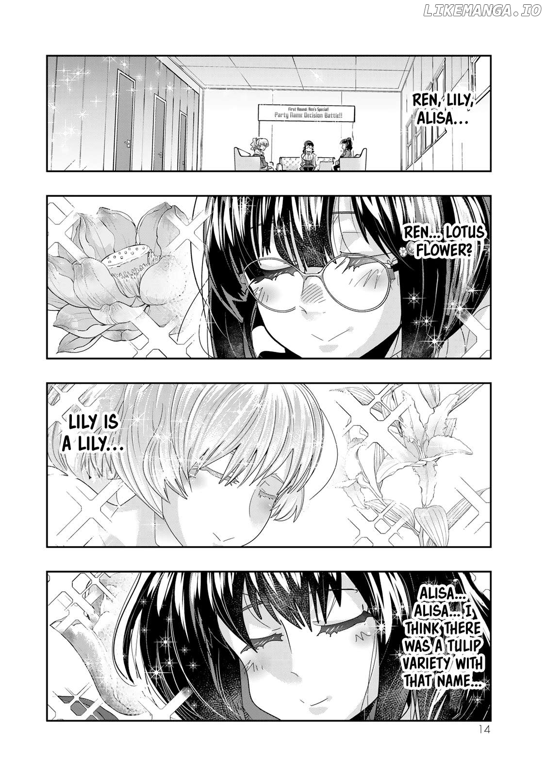 I Don’t Really Get It, But It Looks Like I Was Reincarnated In An Another World Chapter 108 - page 12