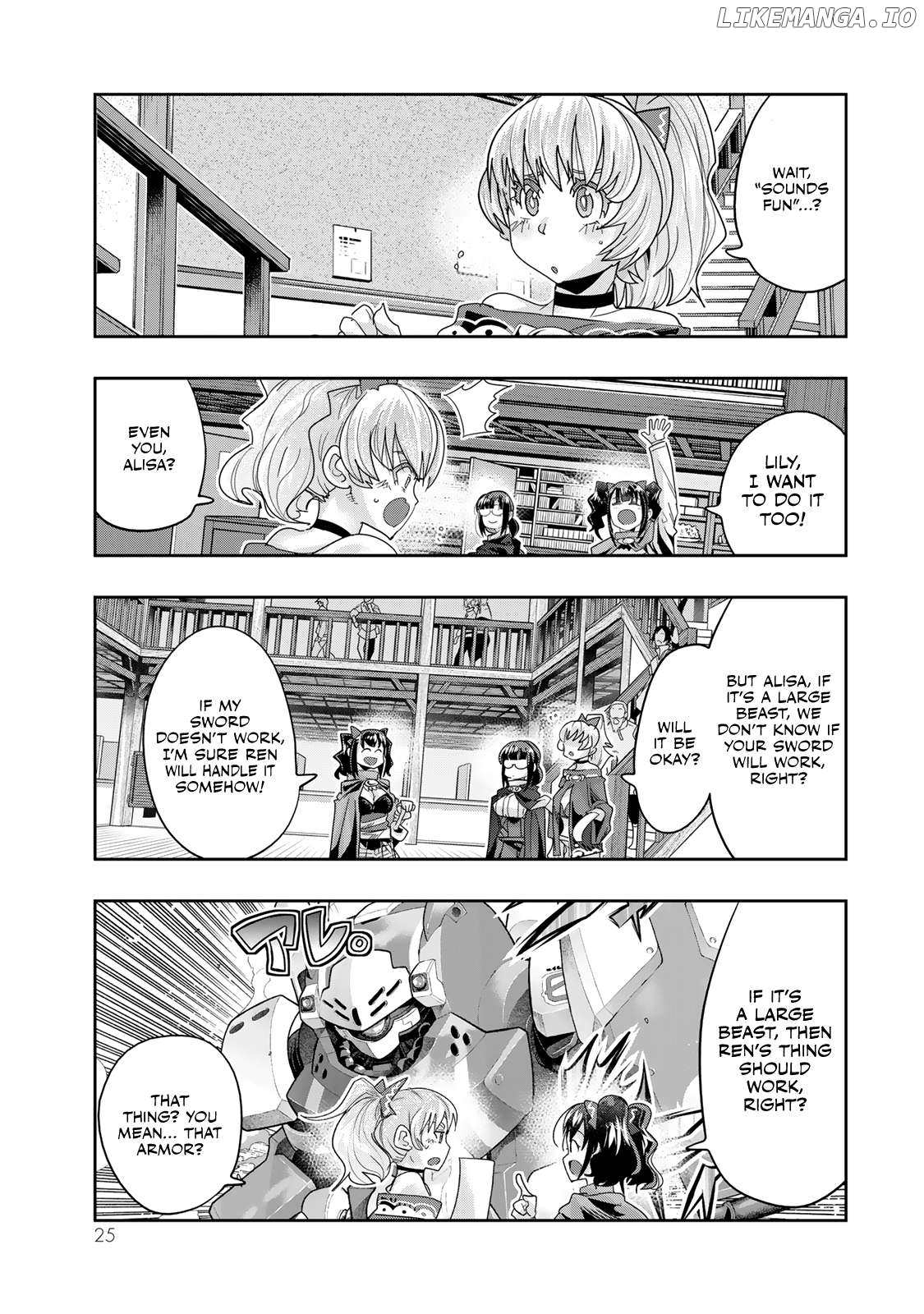 I Don’t Really Get It, But It Looks Like I Was Reincarnated In An Another World Chapter 108 - page 23