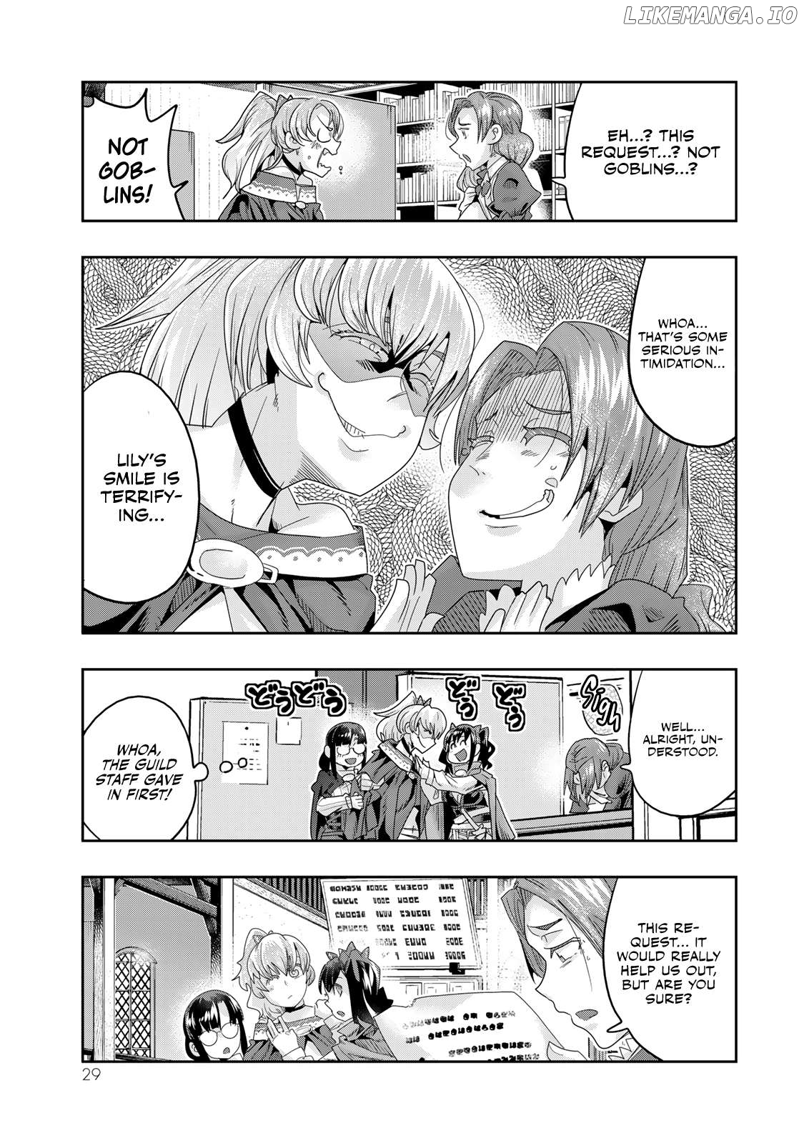 I Don’t Really Get It, But It Looks Like I Was Reincarnated In An Another World Chapter 108 - page 27