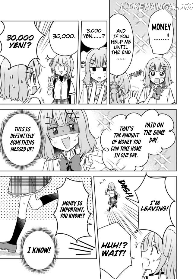 There's No Way I Can Have A Lover! Chapter 64 - page 23