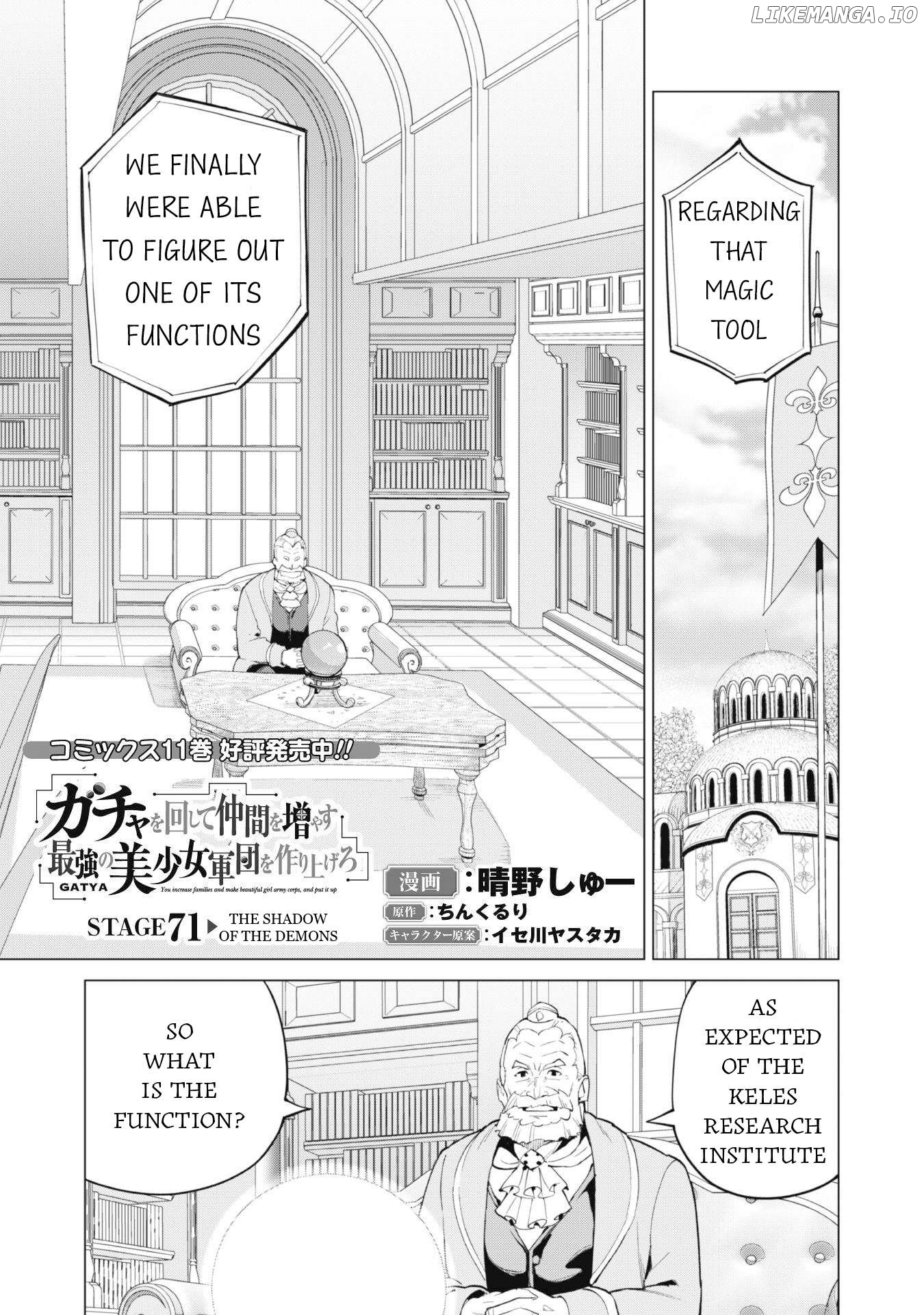 Gacha Wo Mawashite Nakama Wo Fuyasu Saikyou No Bishoujo Gundan Wo Tsukuriagero Chapter 71 - page 2