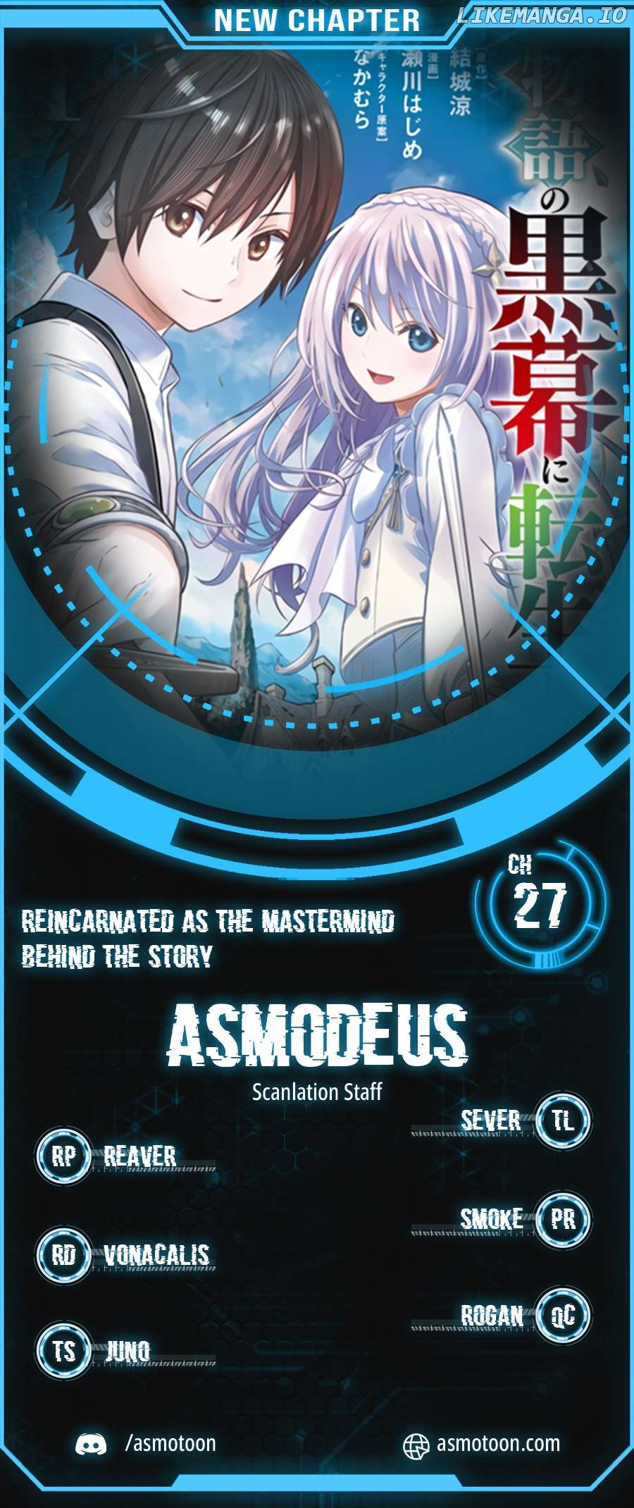 Reincarnated as the Mastermind of the Story Chapter 27 - page 1