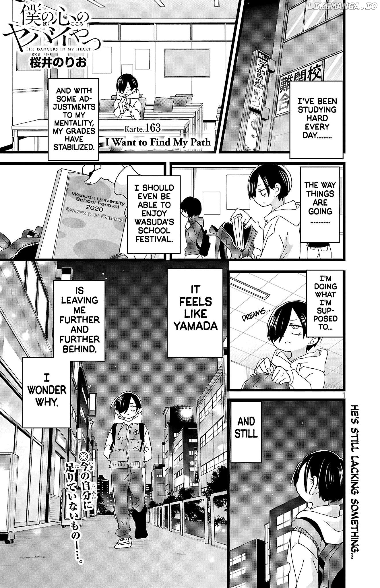 Boku no Kokoro no Yabai yatsu Chapter 163 - page 2