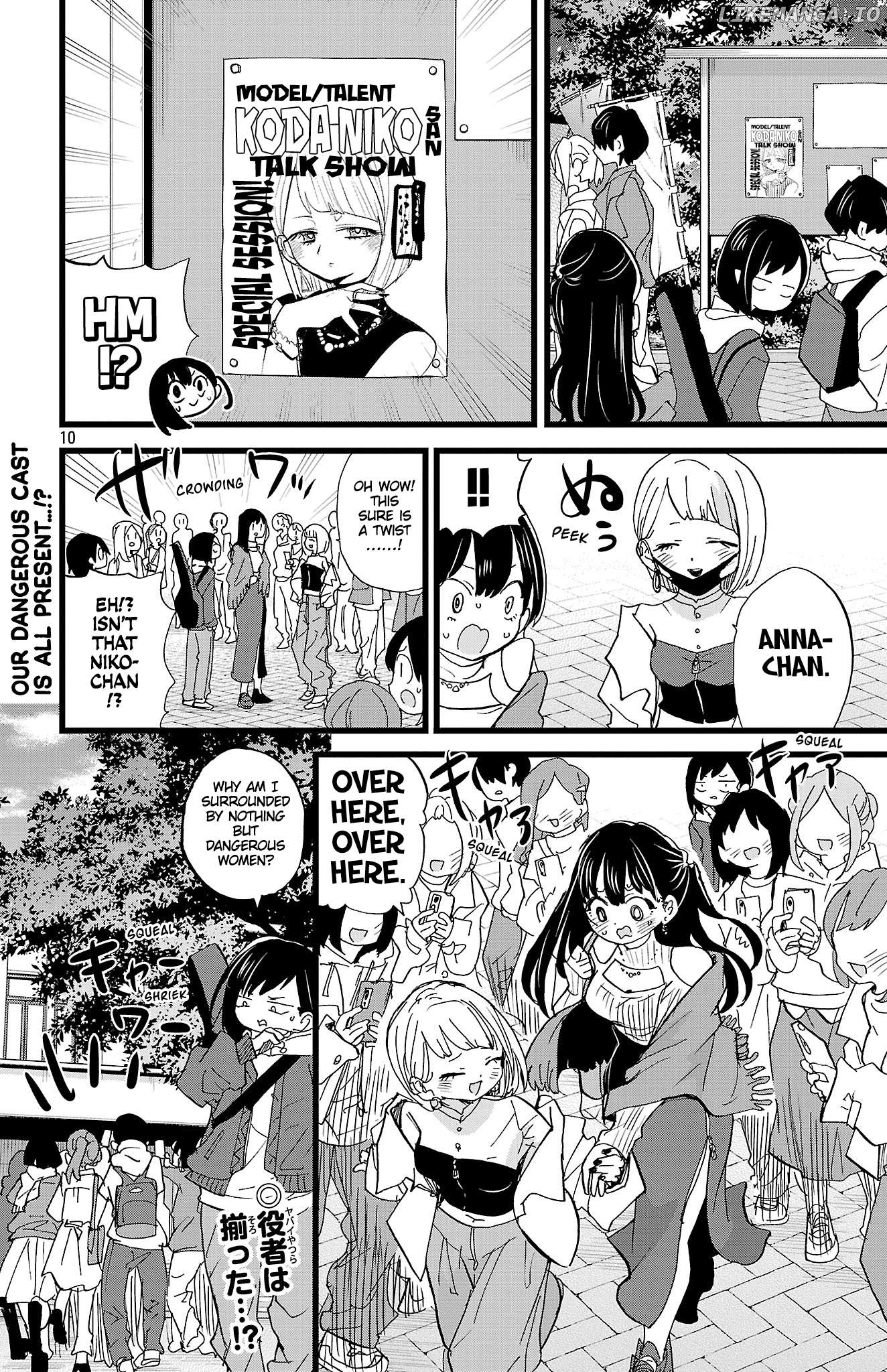 Boku no Kokoro no Yabai yatsu Chapter 164 - page 11