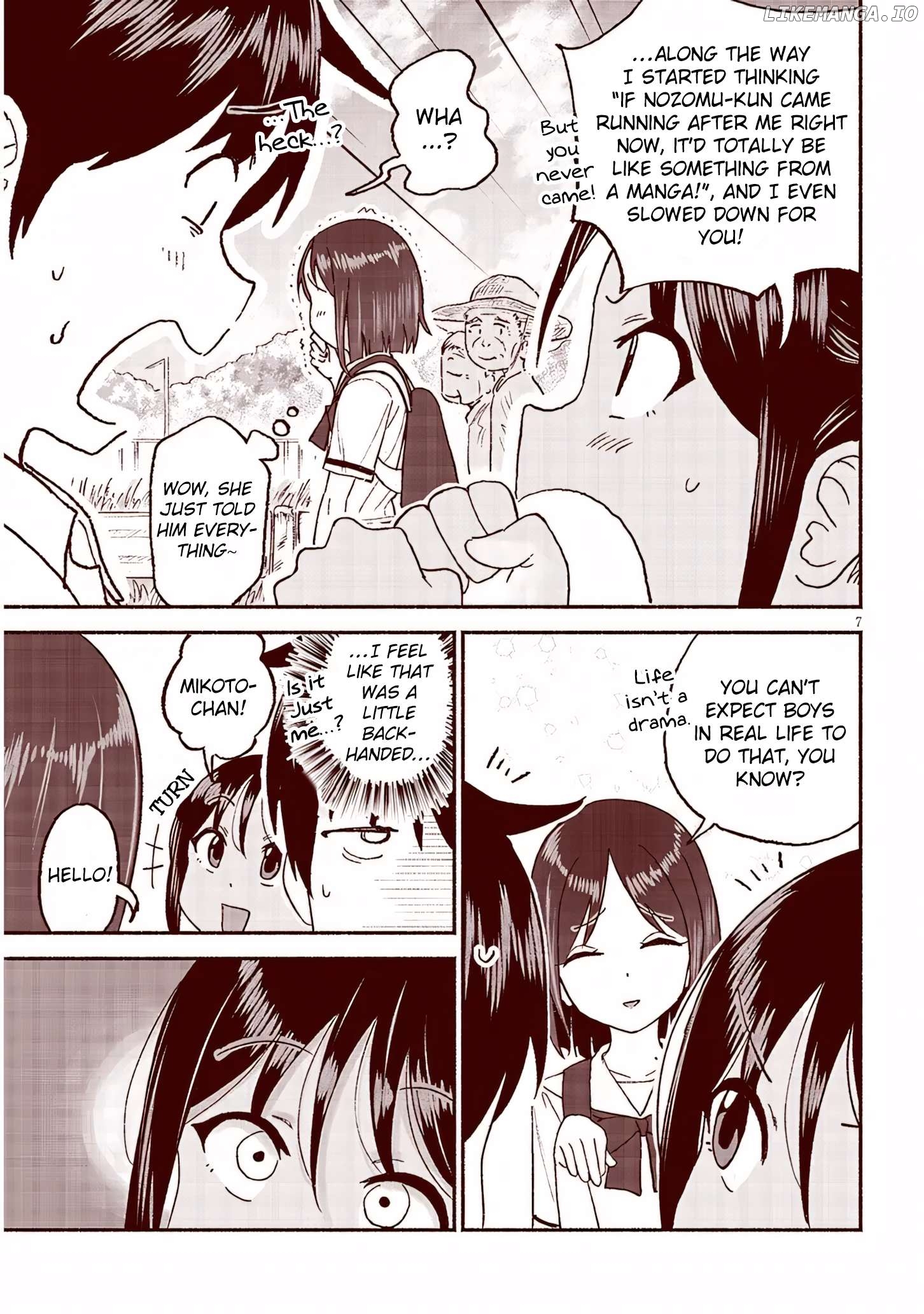 My Cousin Chapter 27 - page 7