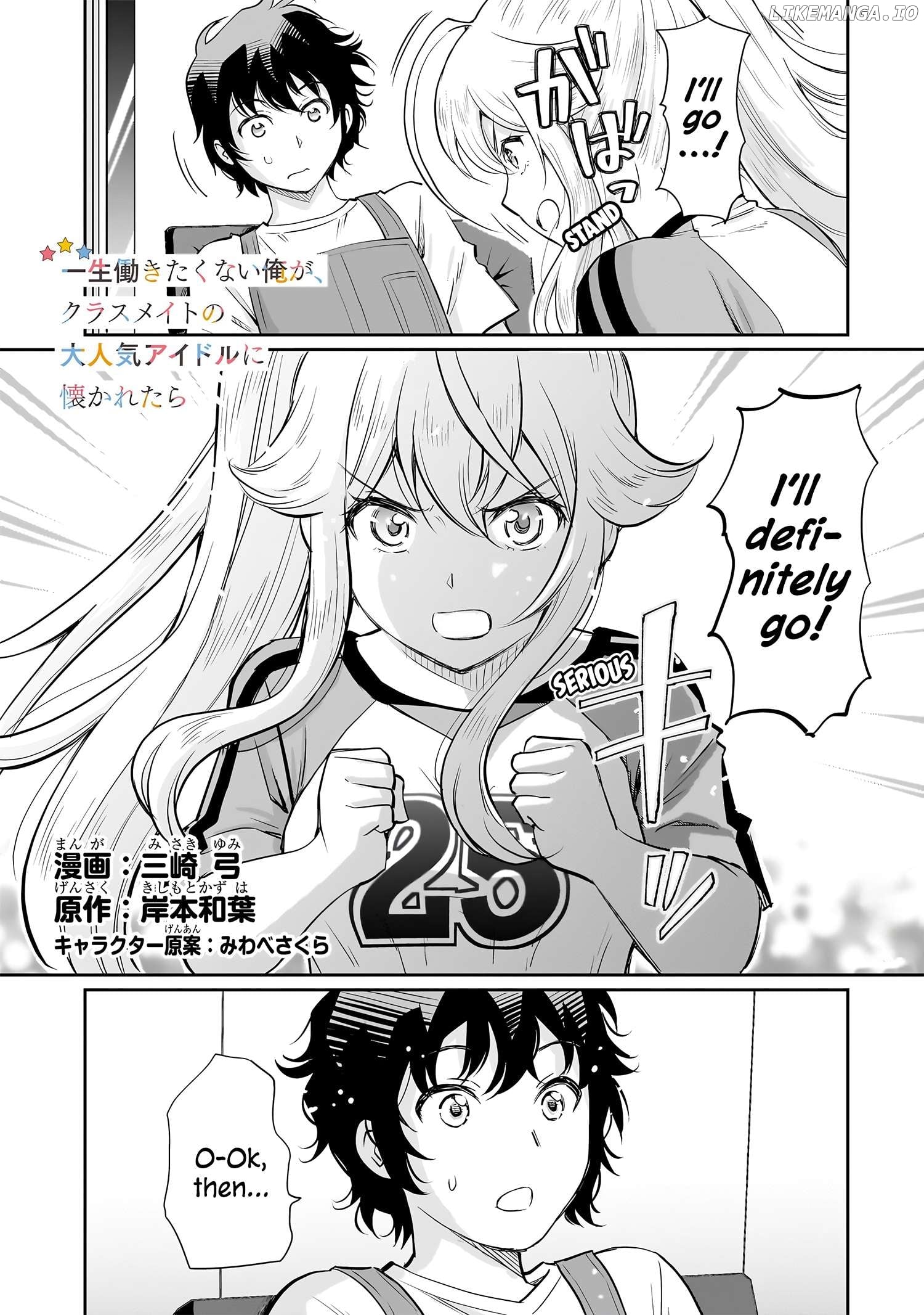 Isshou Hatarakitakunai Ore Ga Classmate No Daininki Idol Ni Natsukaretara Chapter 18 - page 2