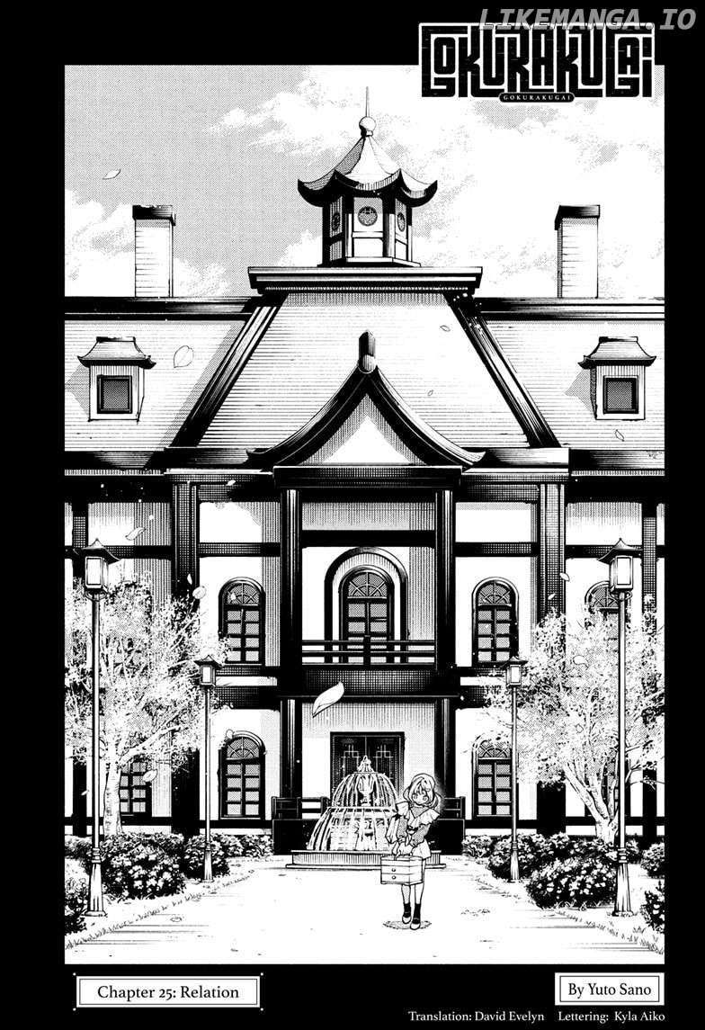 Gokurakugai - Manga Chapter 25 - page 7
