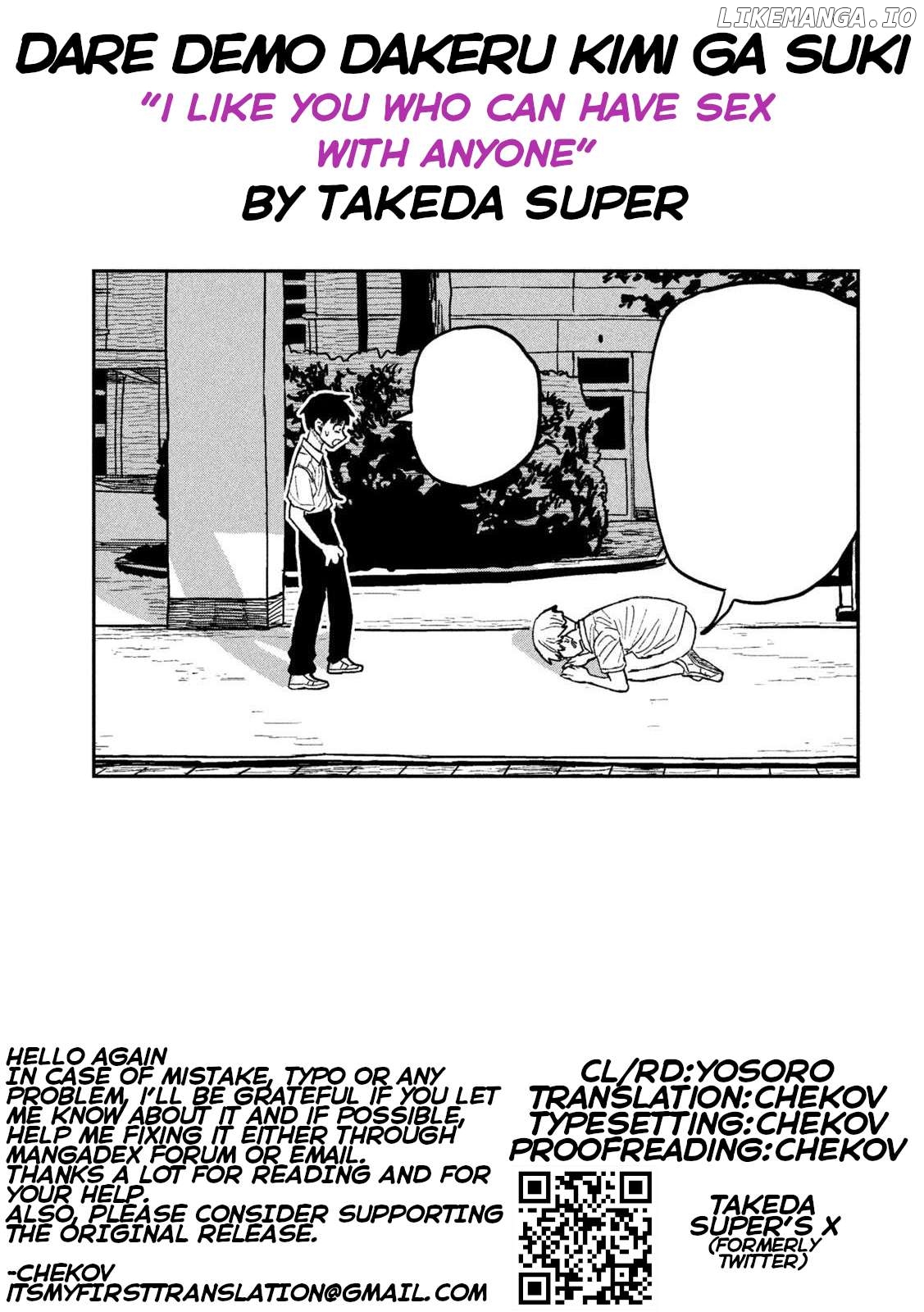 I Like You Who Can Have Sex Anyone Chapter 56 - page 17