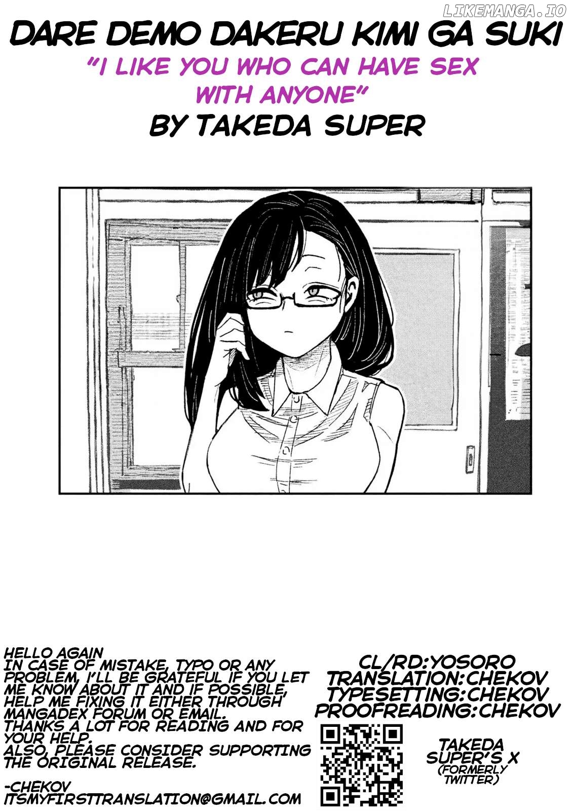 I Like You Who Can Have Sex Anyone Chapter 57 - page 17