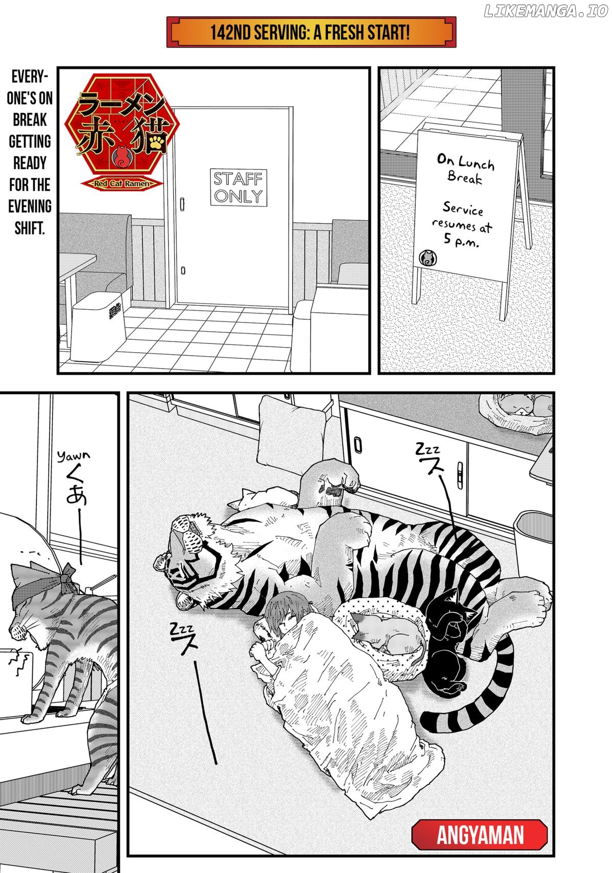 Ramen Aka Neko Chapter 142 - page 1