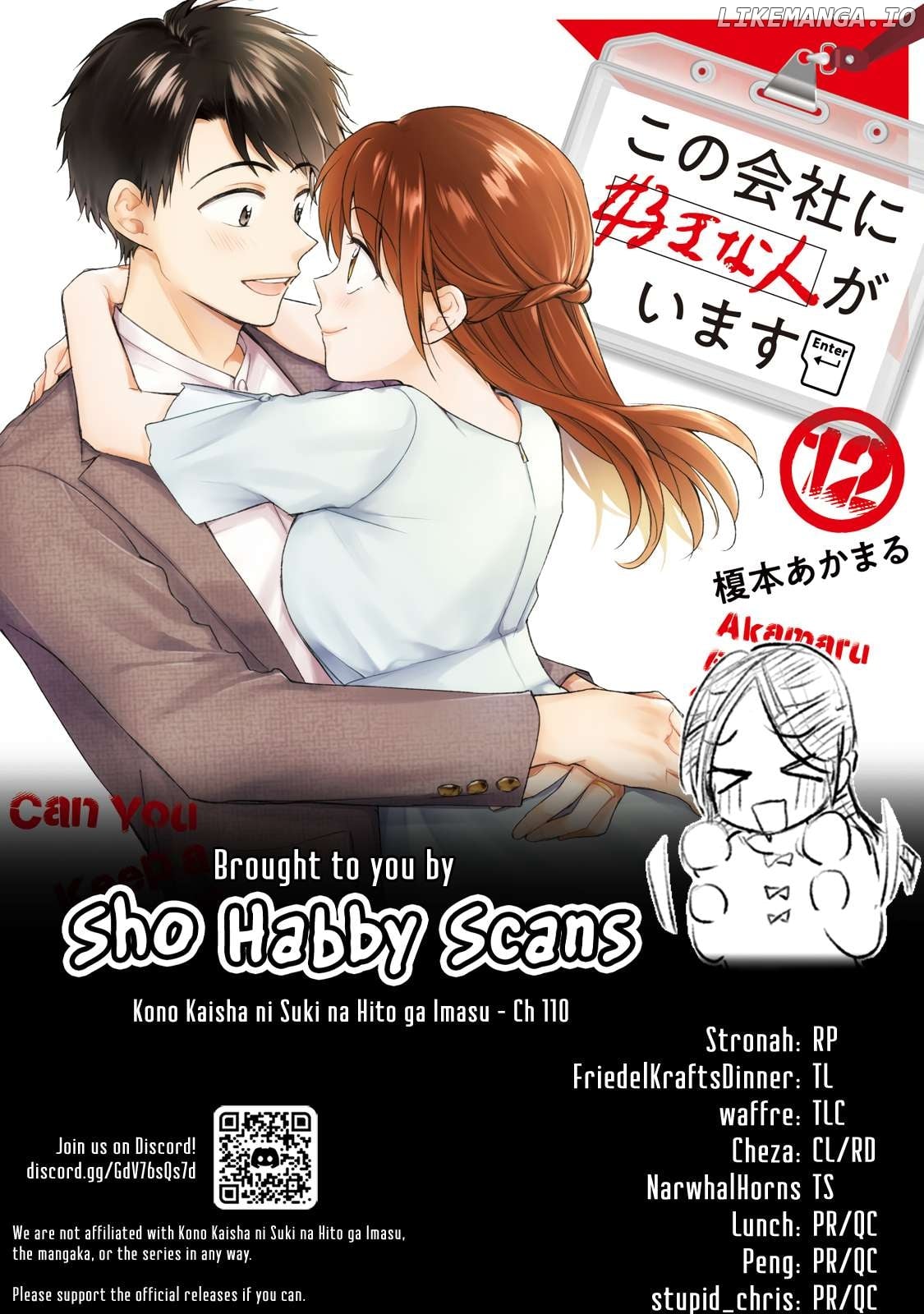 Kono Kaisha Ni Suki Na Hito Ga Imasu Chapter 110 - page 15
