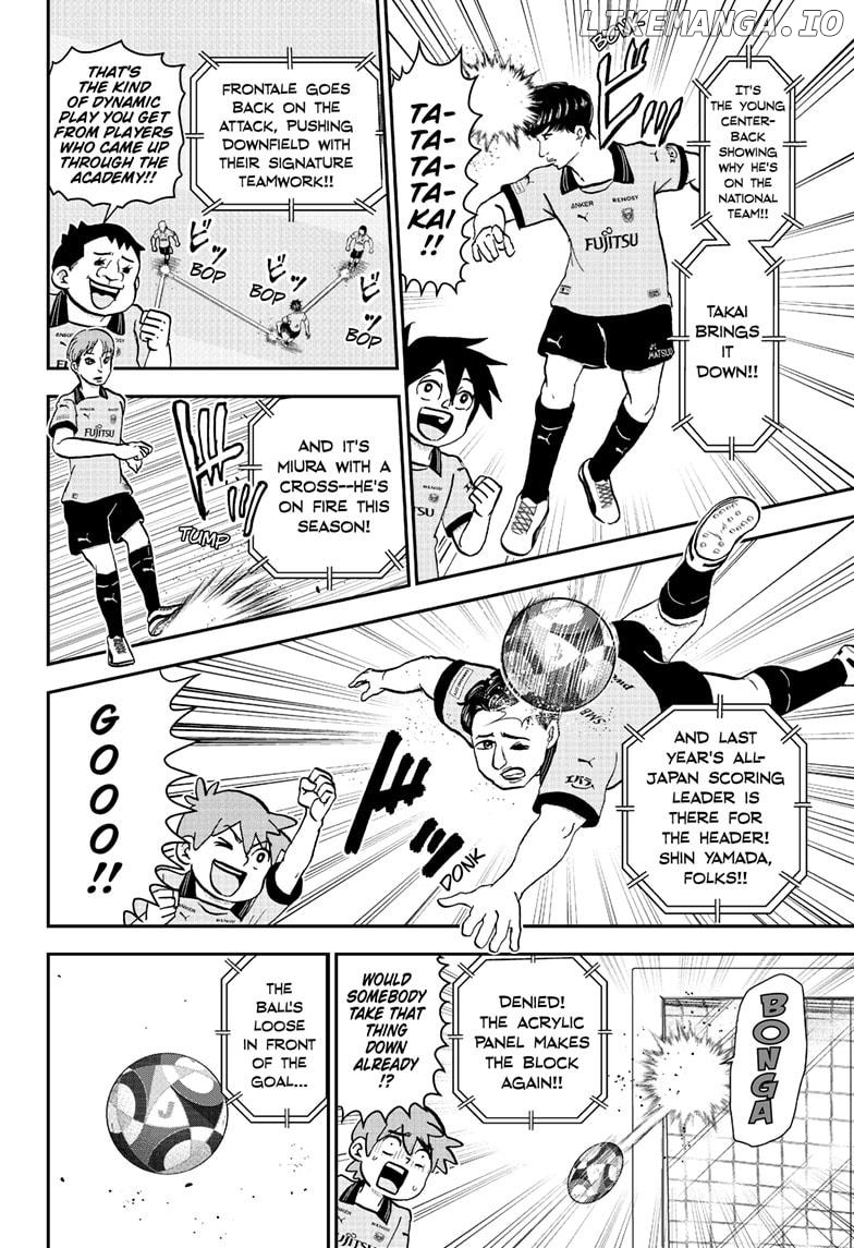 Me & Roboco Chapter 225 - page 16
