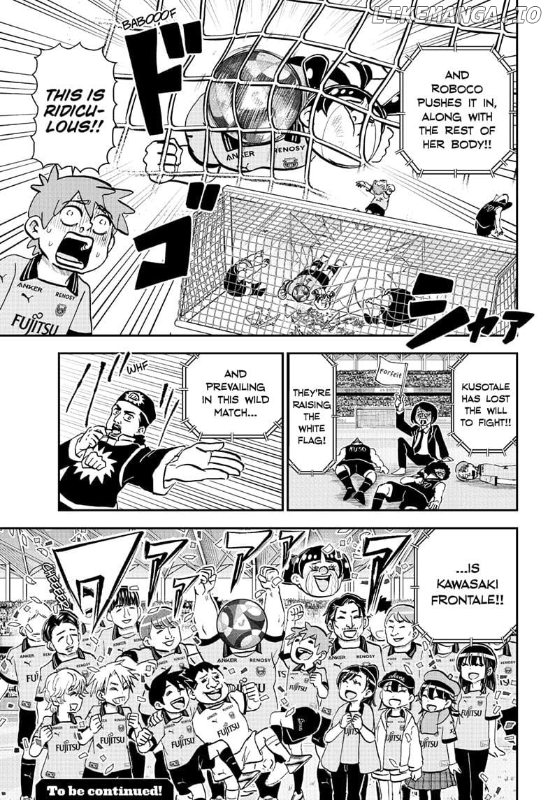 Me & Roboco Chapter 225 - page 17