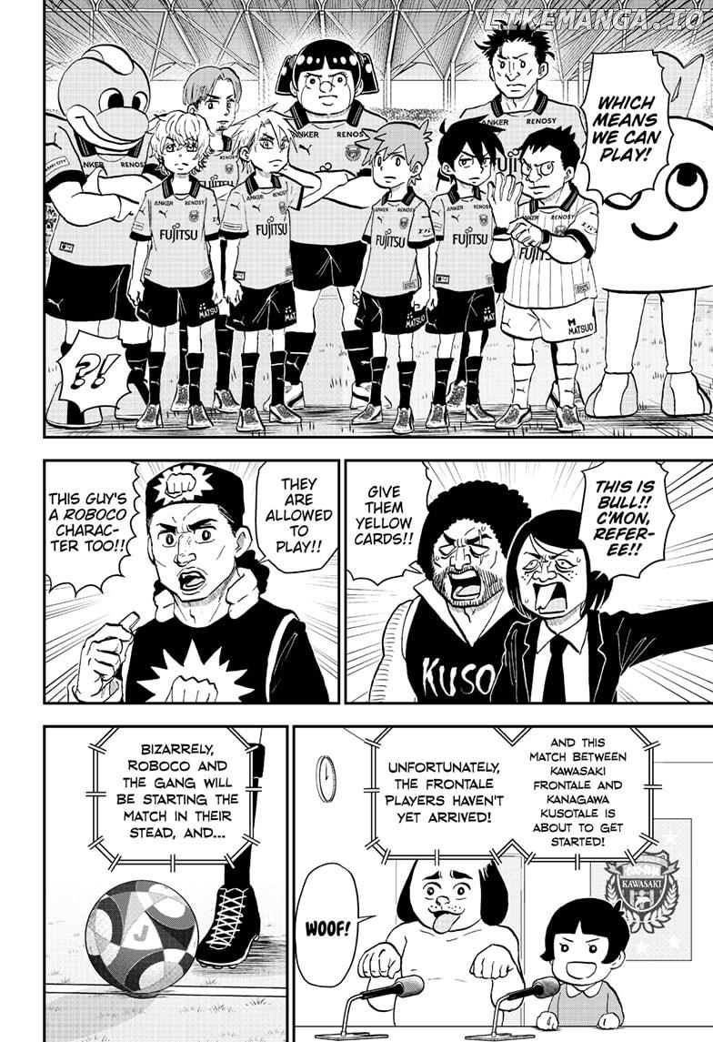 Me & Roboco Chapter 225 - page 8