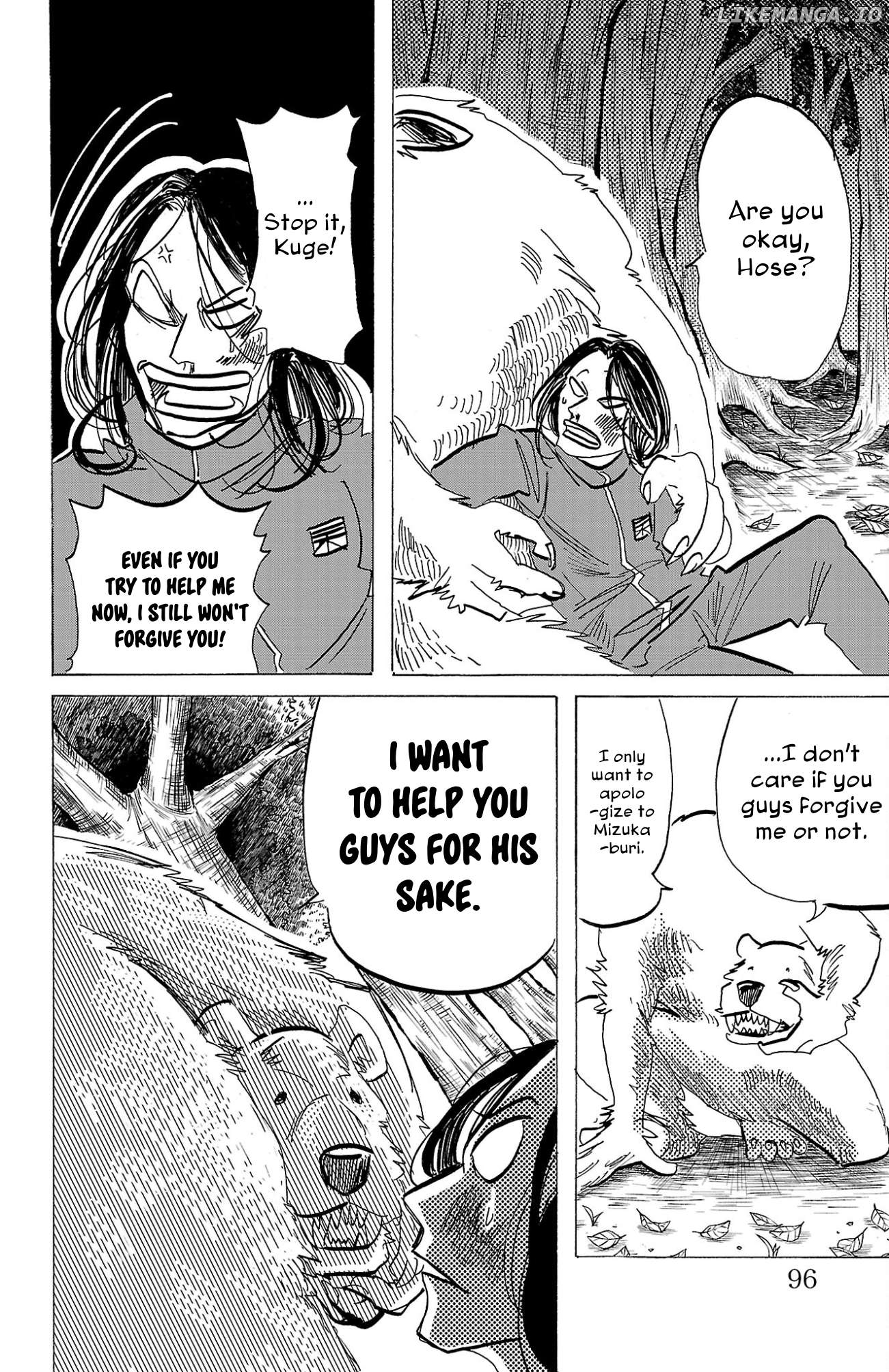 Sanda - Manga Chapter 102 - page 9
