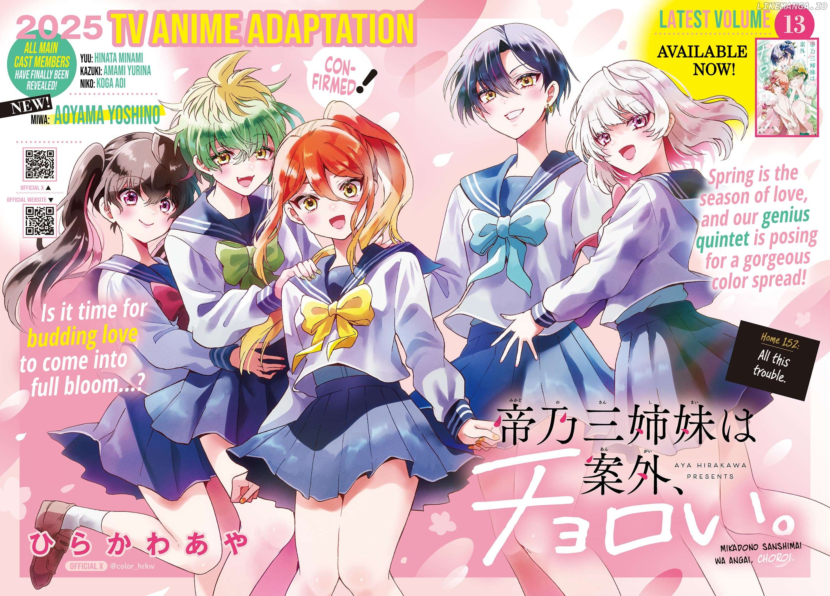 Mikadono Sanshimai Wa Angai, Choroi Chapter 152 - page 1