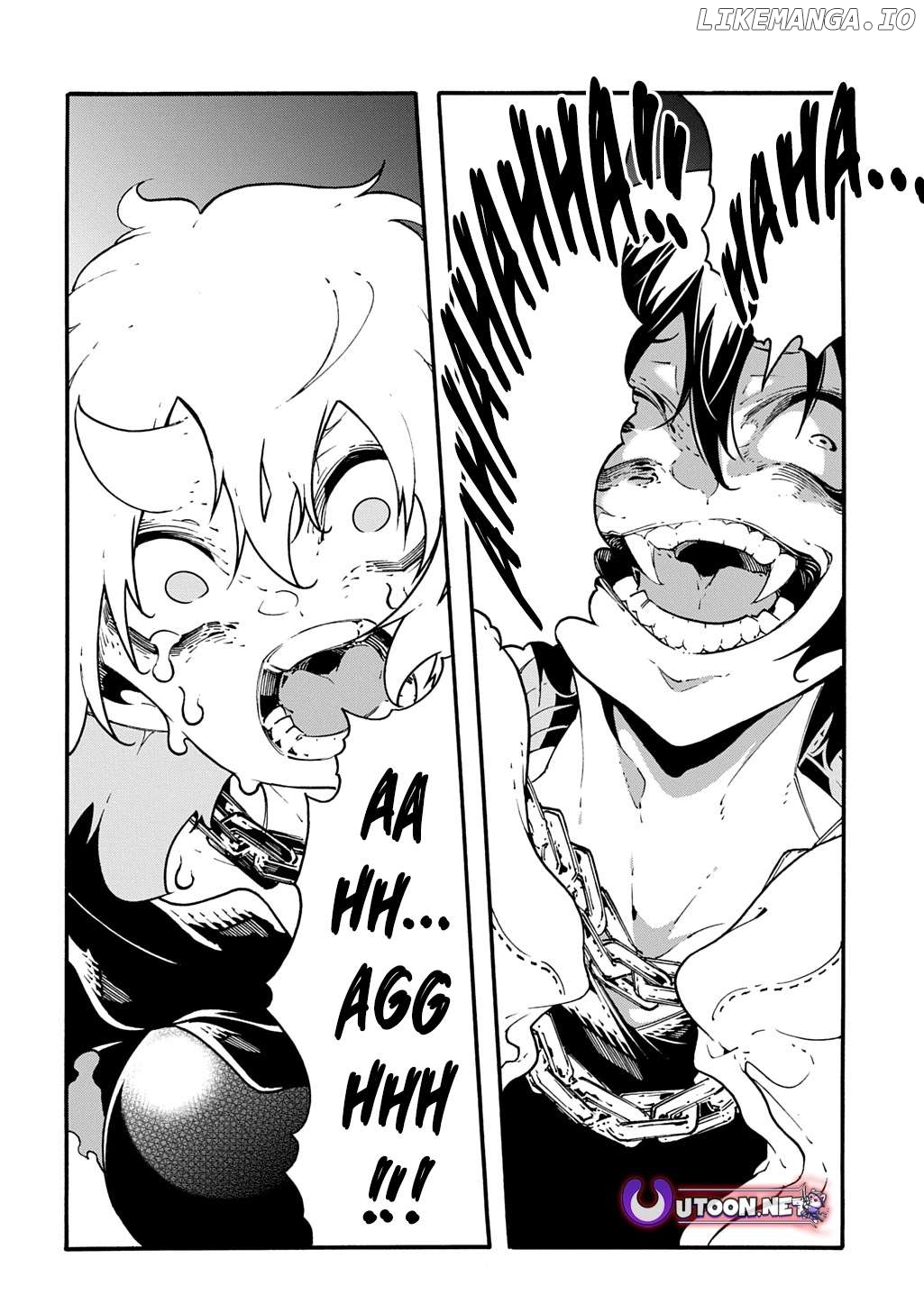 Meccha Shoukan Sareta Ken Chapter 43 - page 11