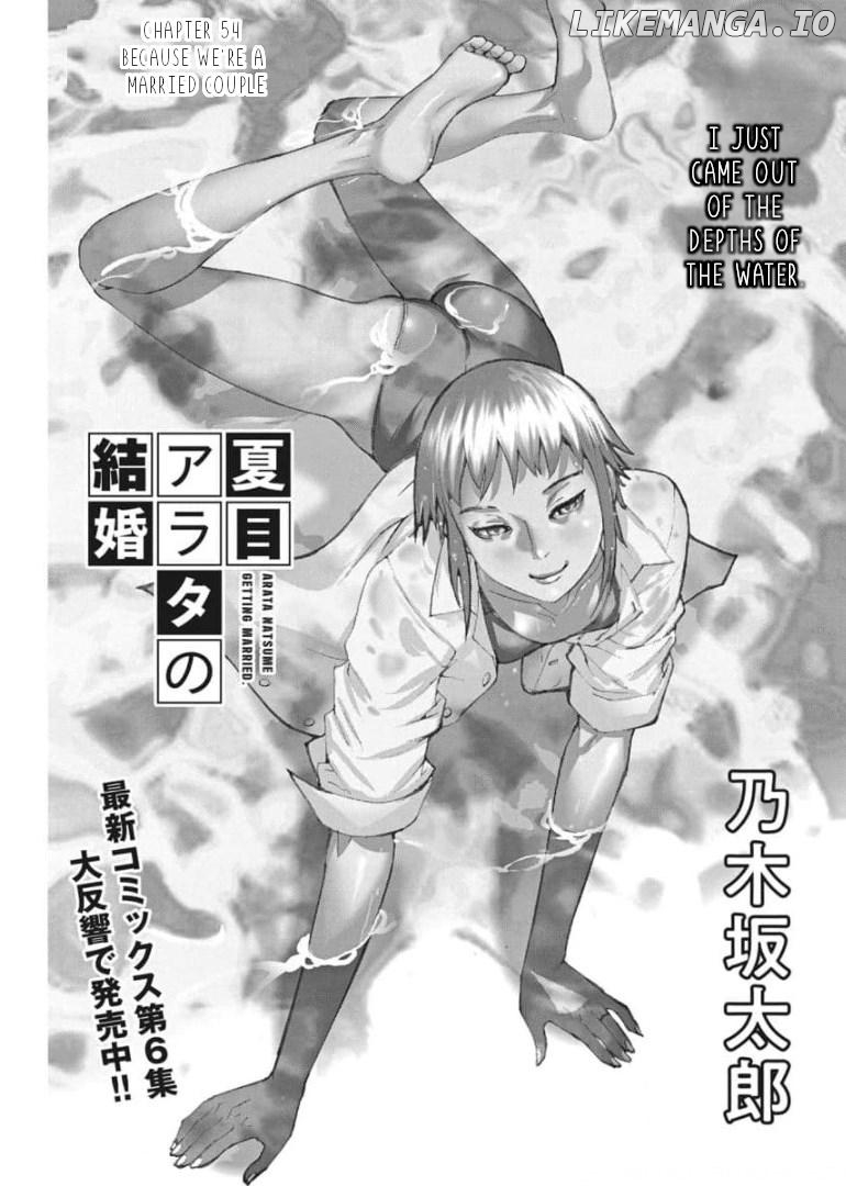Natsume Arata no Kekkon Chapter 54 - page 1