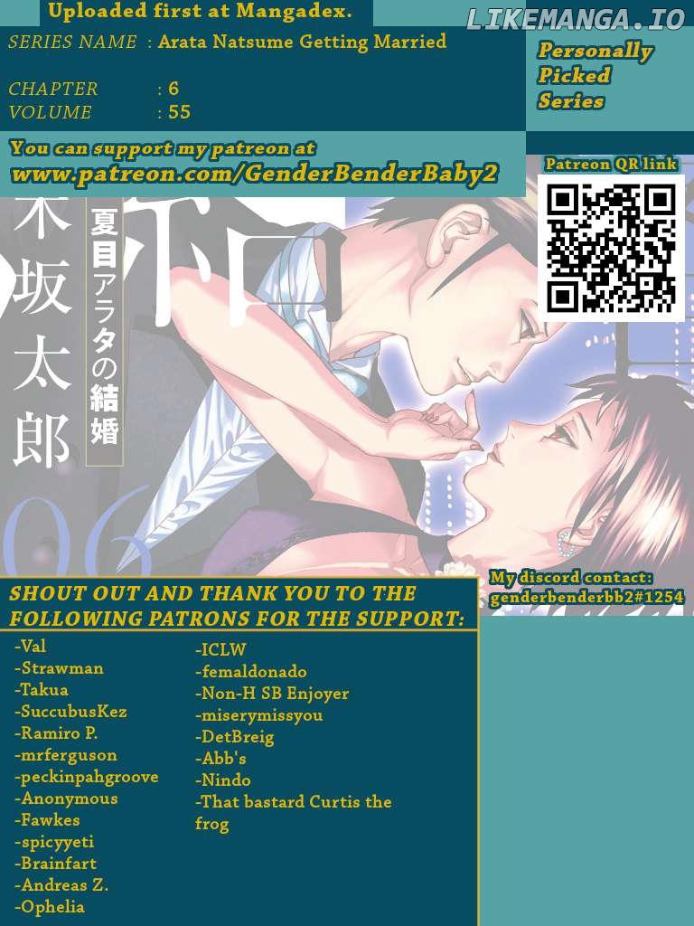 Natsume Arata no Kekkon Chapter 55 - page 1