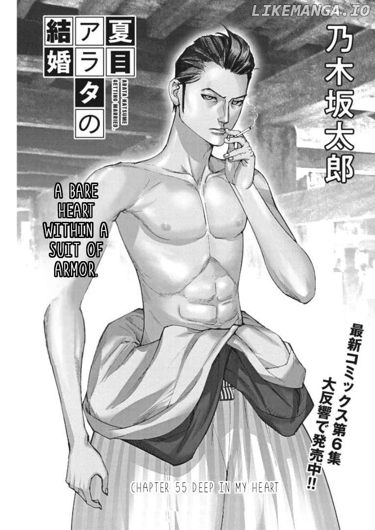 Natsume Arata no Kekkon Chapter 55 - page 2