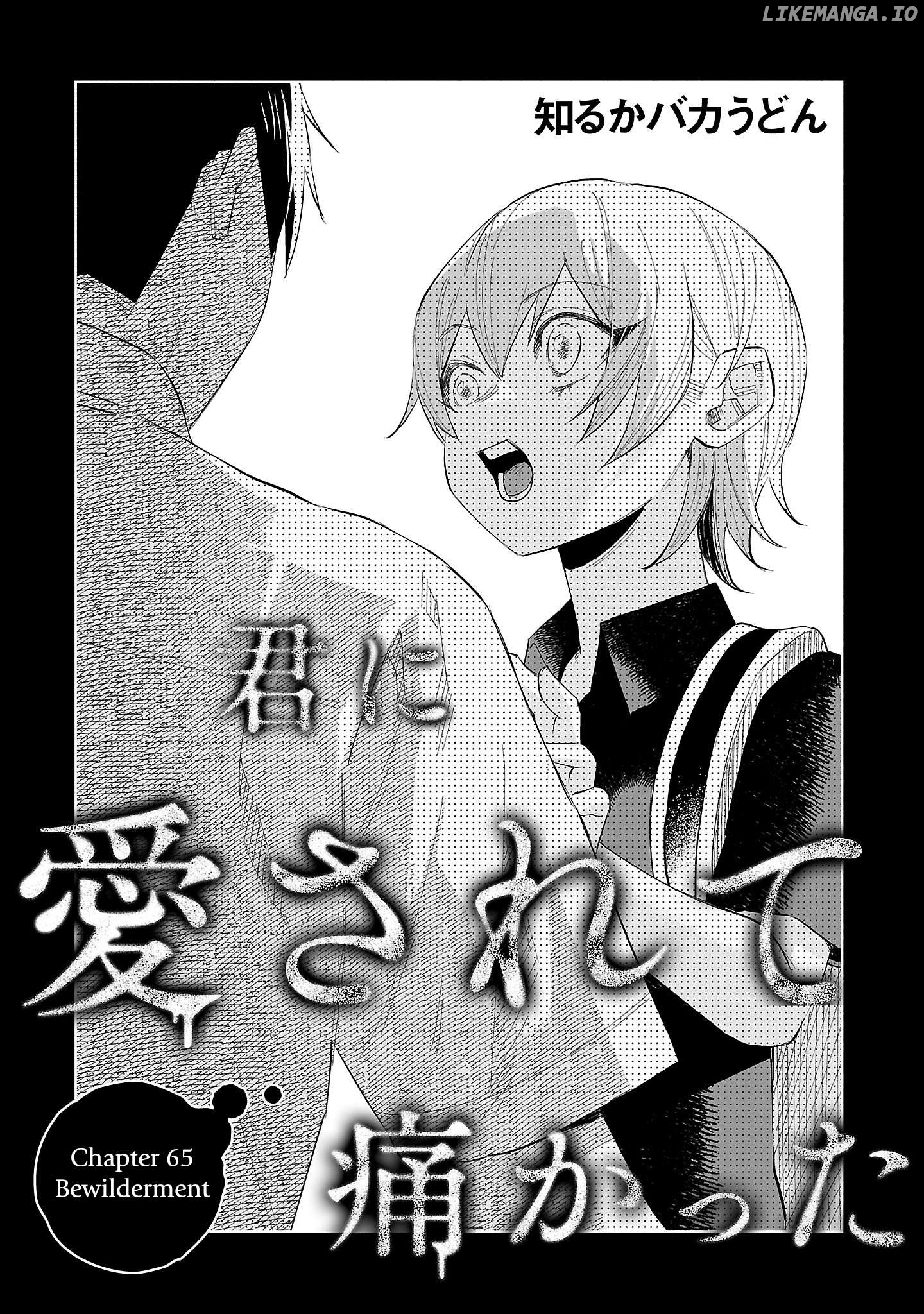I Wanted To Be Hurt By Love Chapter 65 - page 3