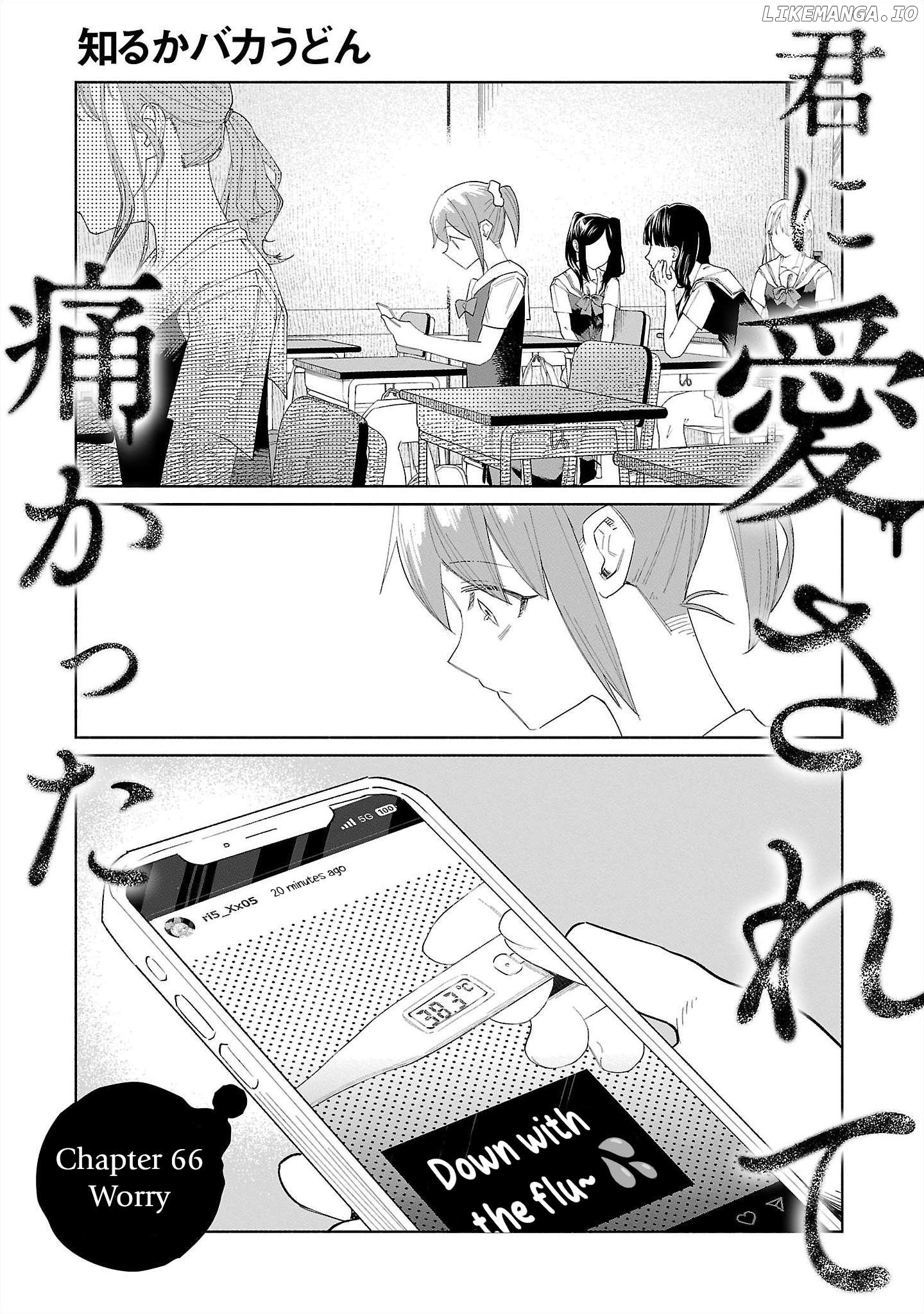 I Wanted To Be Hurt By Love Chapter 66 - page 1