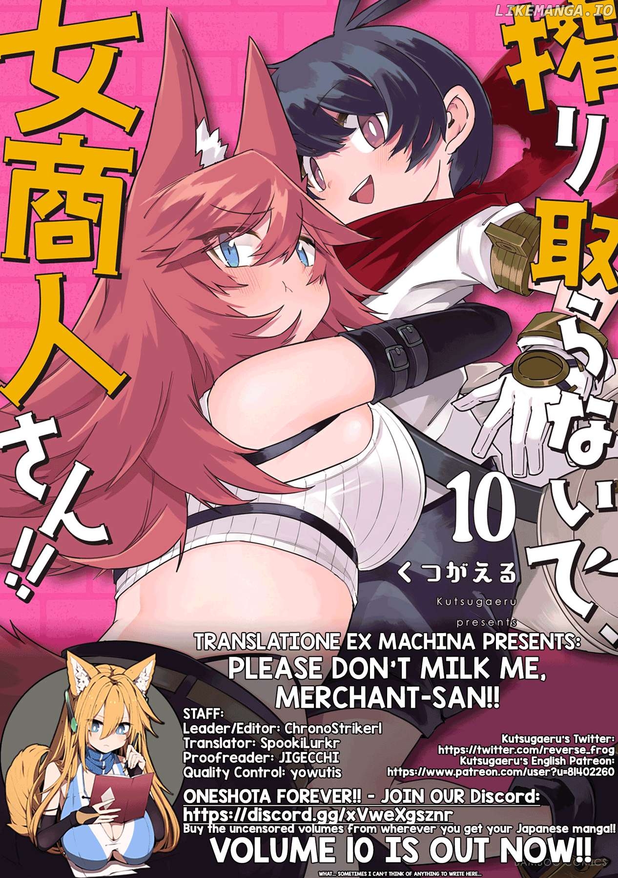 Shiboritoranaide, Onna Shounin-San Chapter 57.1 - page 13