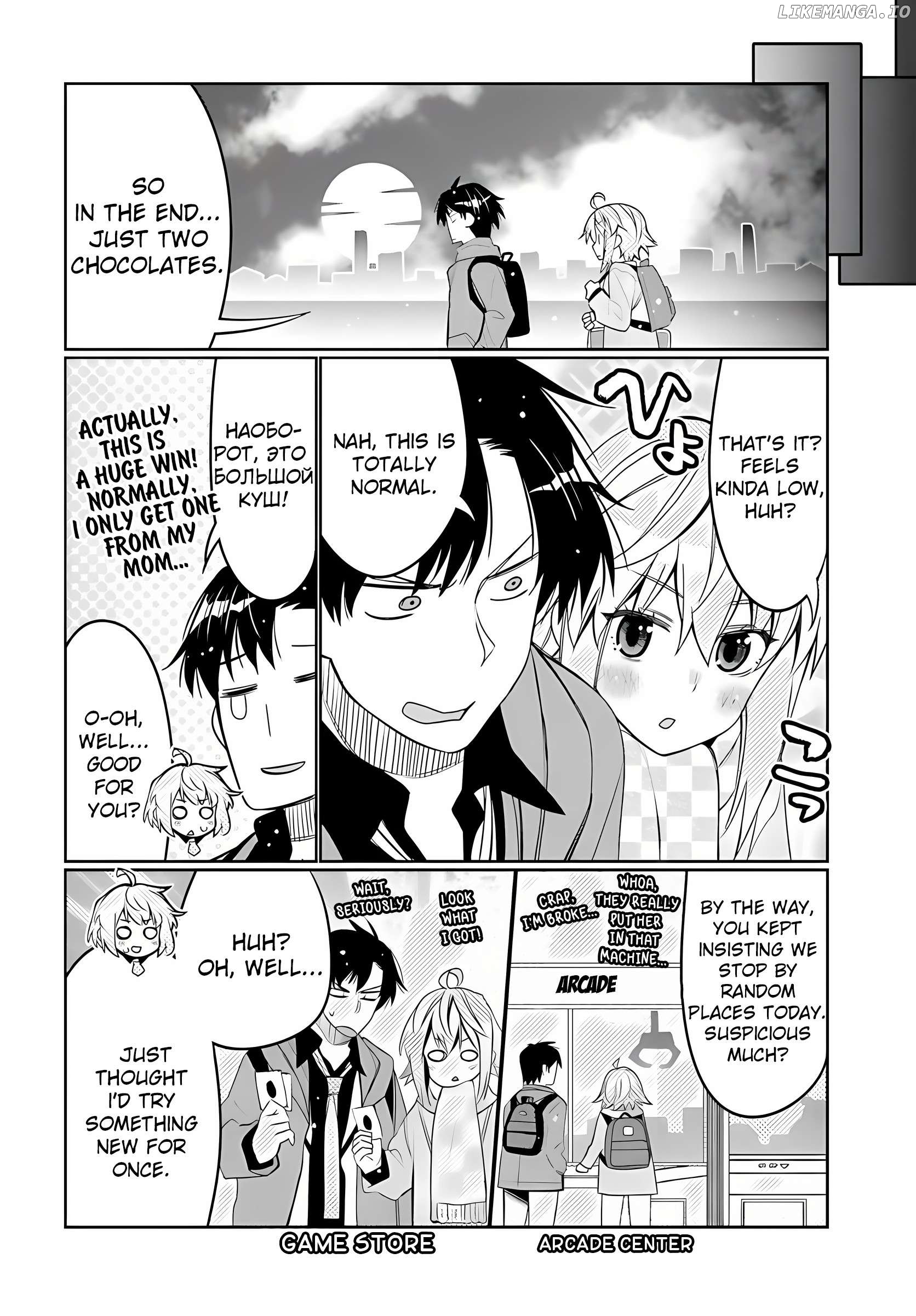 I Am Worried That My Childhood Friend Is Too Cute! Chapter 34 - page 12