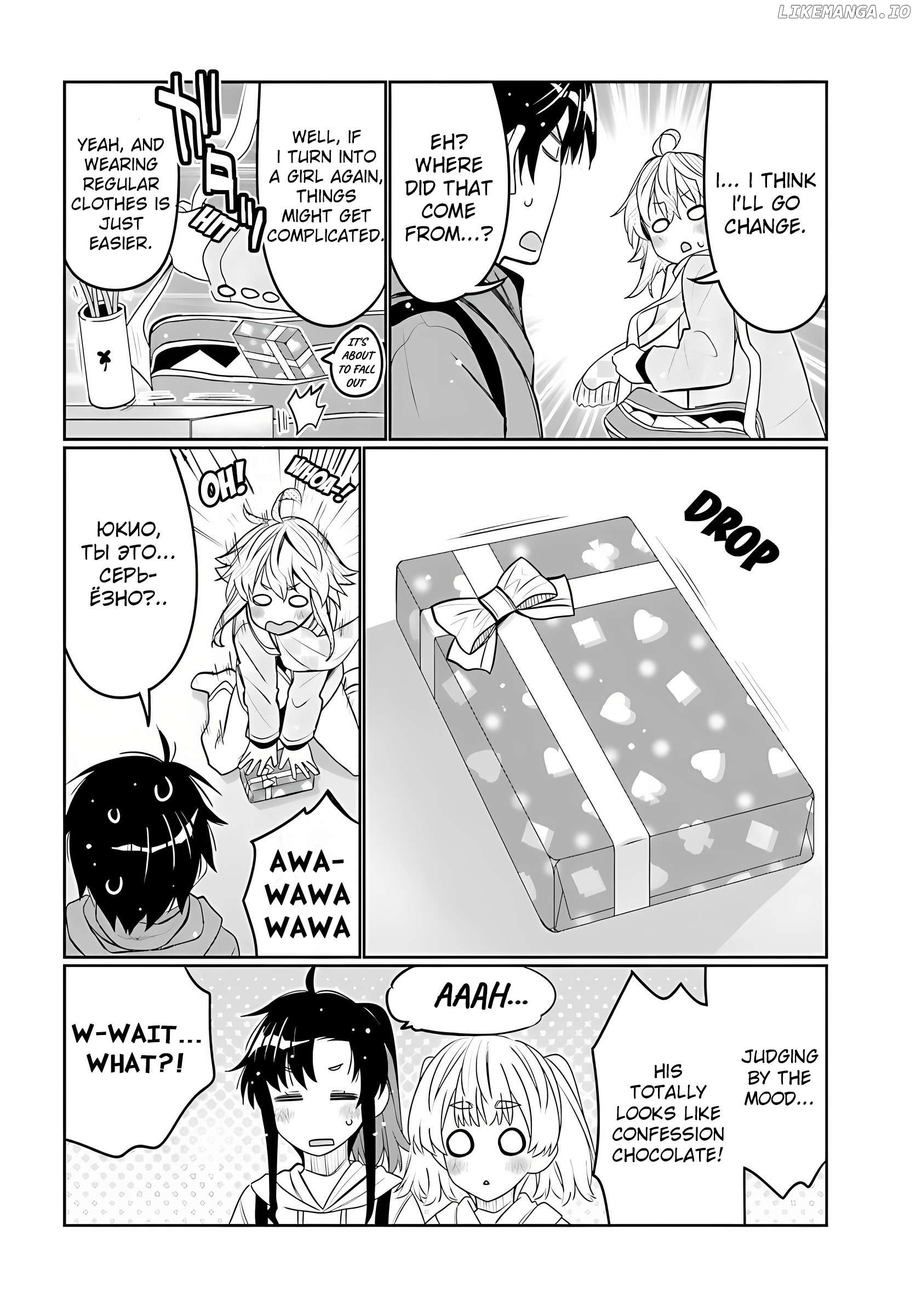 I Am Worried That My Childhood Friend Is Too Cute! Chapter 34 - page 16