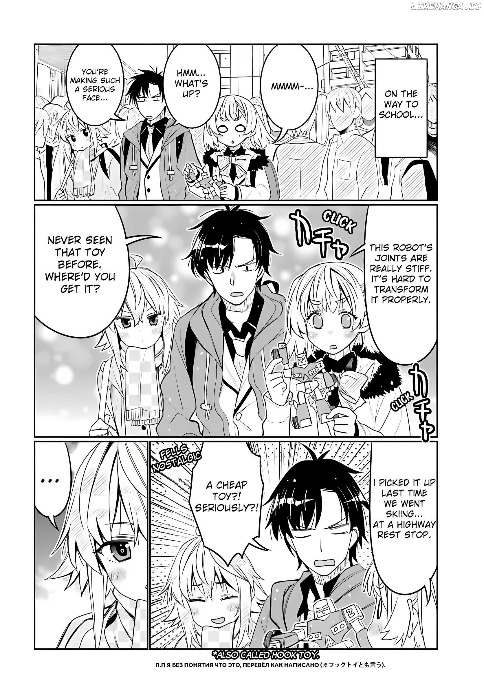 I Am Worried That My Childhood Friend Is Too Cute! Chapter 34 - page 2