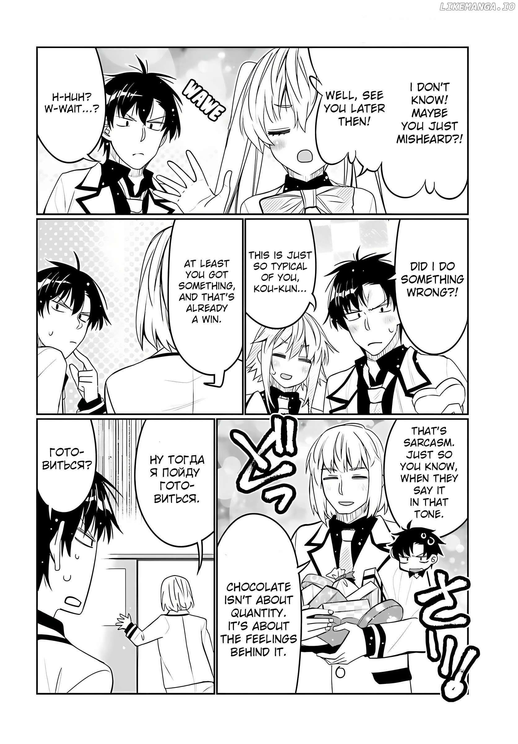 I Am Worried That My Childhood Friend Is Too Cute! Chapter 34 - page 8