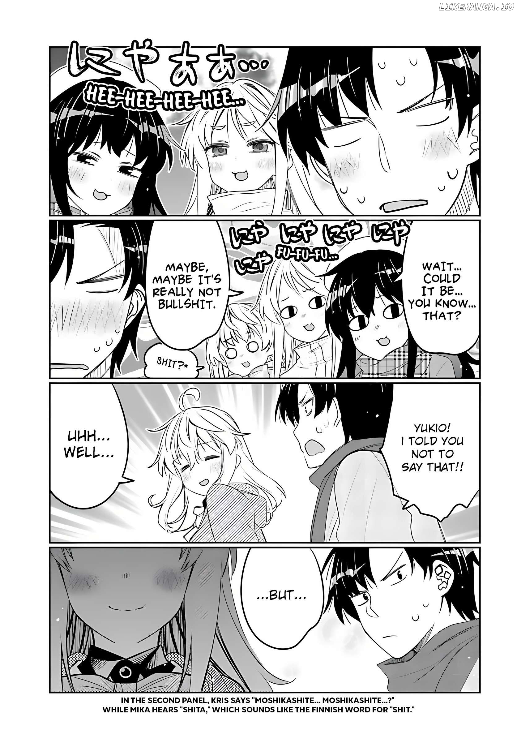 I Am Worried That My Childhood Friend Is Too Cute! Chapter 35 - page 17
