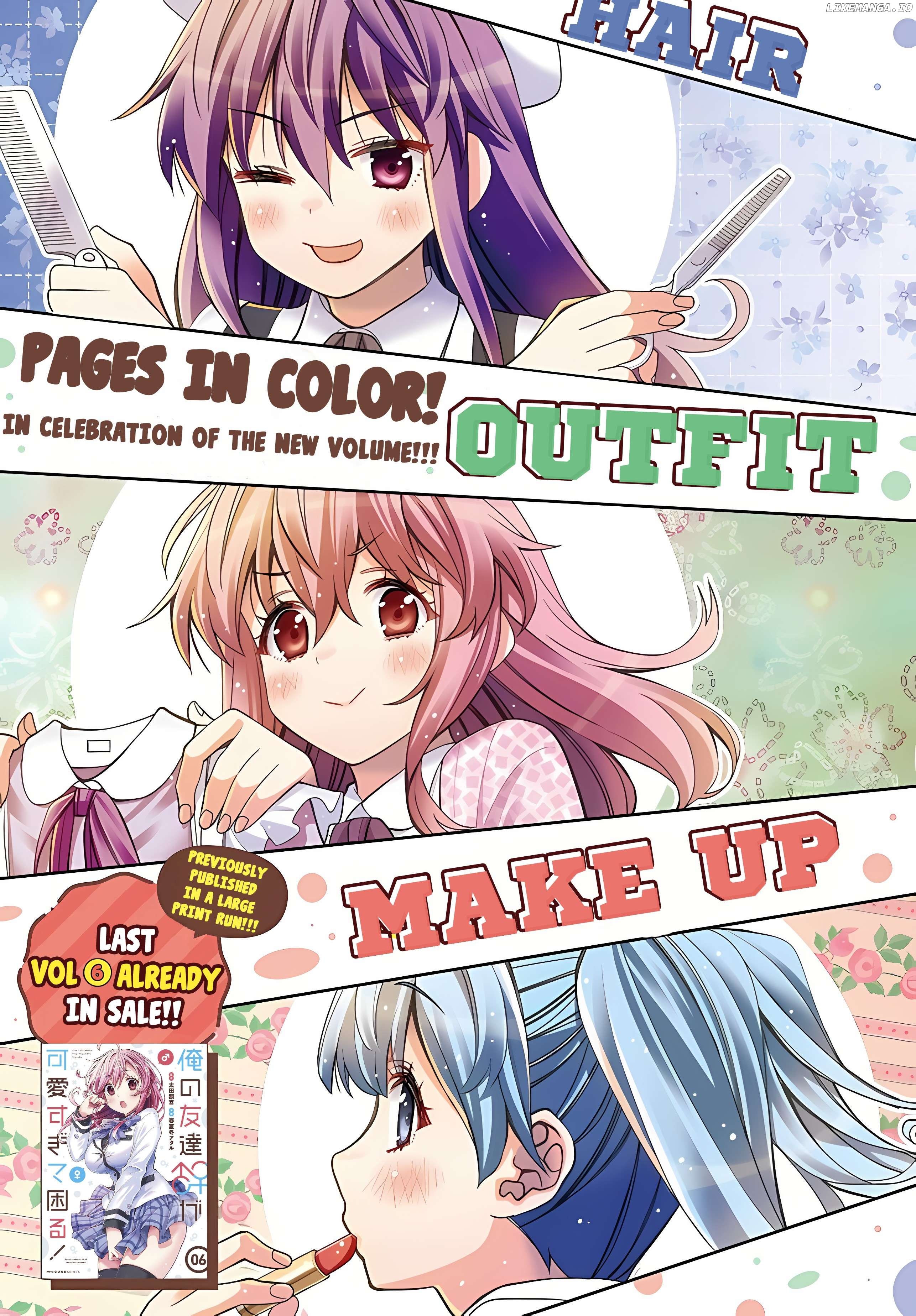 I Am Worried That My Childhood Friend Is Too Cute! Chapter 37 - page 3
