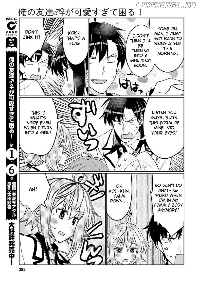 I Am Worried That My Childhood Friend Is Too Cute! Chapter 39 - page 15