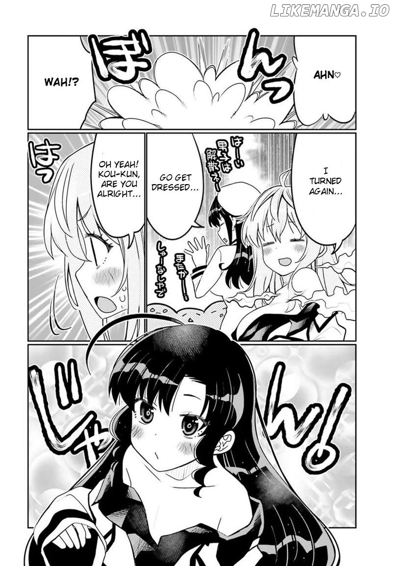 I Am Worried That My Childhood Friend Is Too Cute! Chapter 39 - page 16