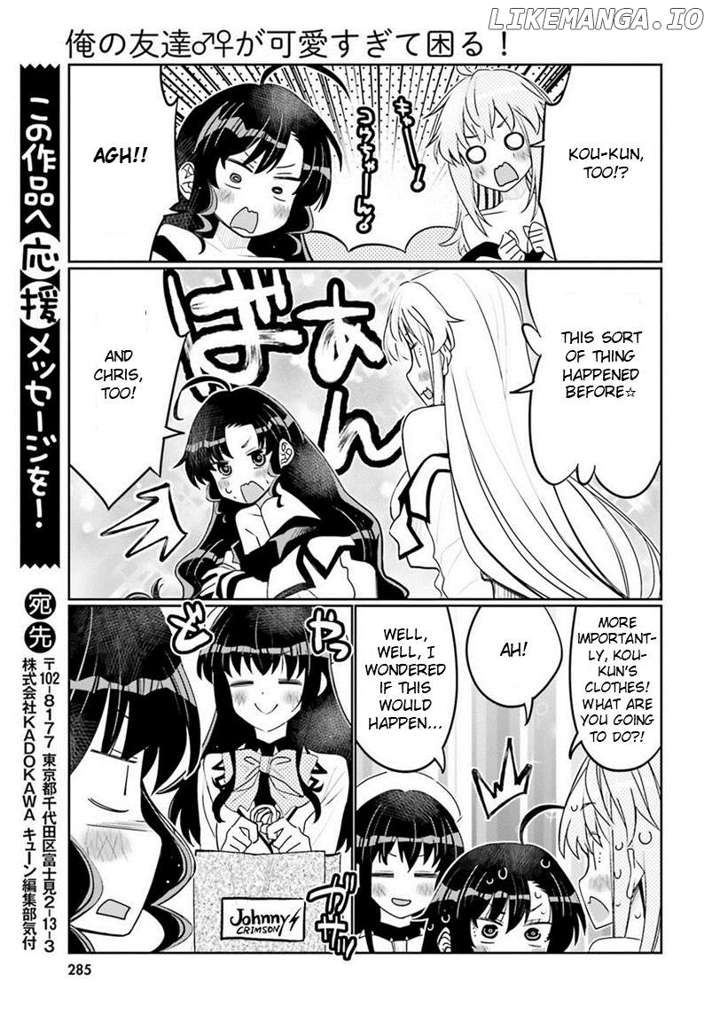 I Am Worried That My Childhood Friend Is Too Cute! Chapter 39 - page 17