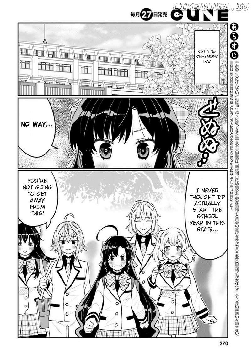 I Am Worried That My Childhood Friend Is Too Cute! Chapter 39 - page 2