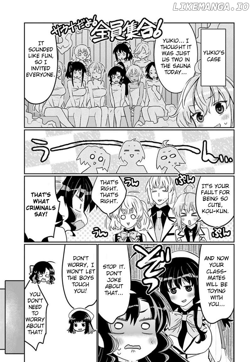 I Am Worried That My Childhood Friend Is Too Cute! Chapter 39 - page 5