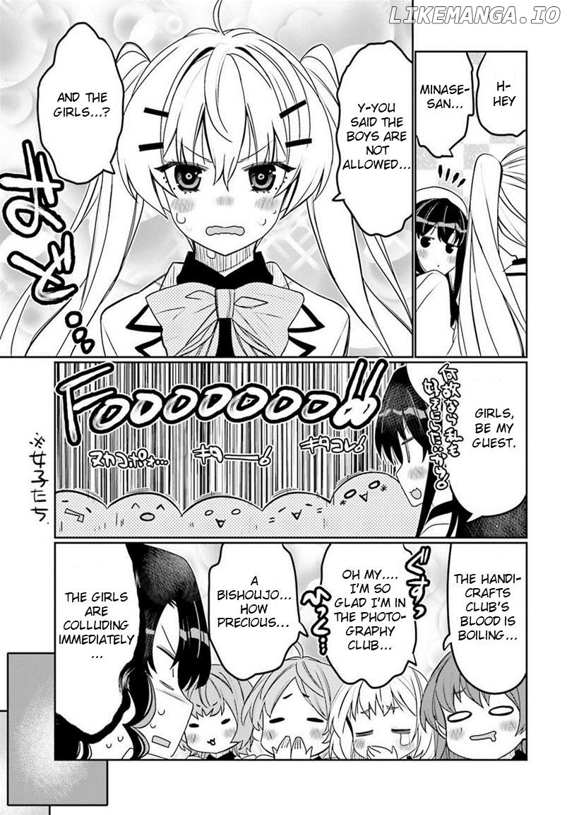 I Am Worried That My Childhood Friend Is Too Cute! Chapter 39 - page 9