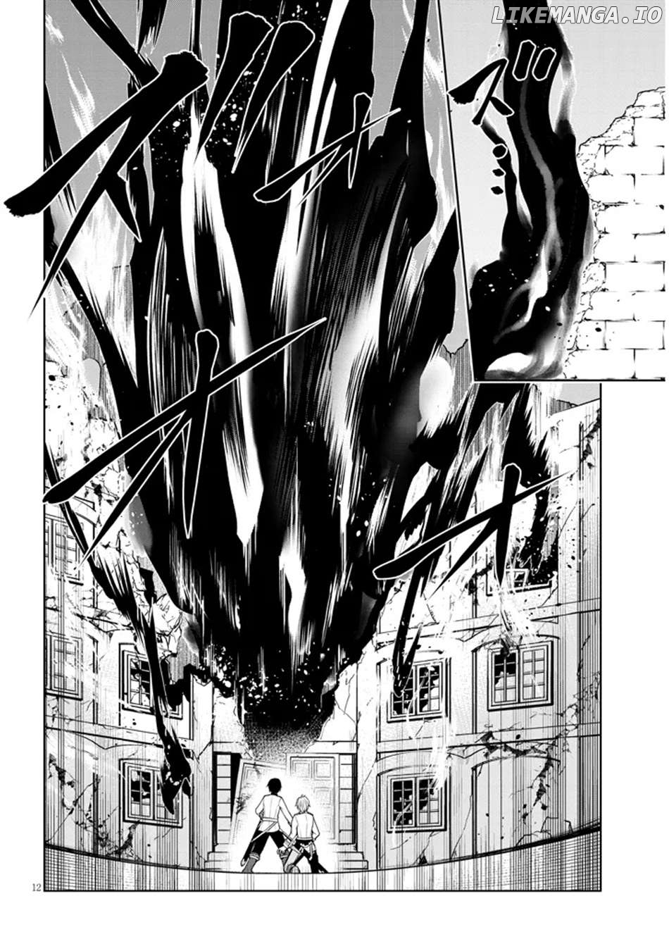 Maseki Gurume Mamono No Chikara O Tabeta Ore Wa Saikyou! Chapter 62 - page 13