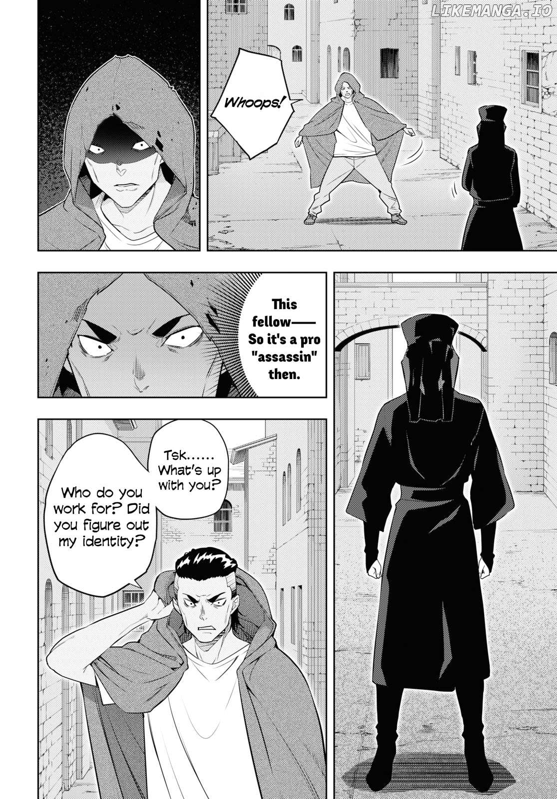 The Former Top 1’s Sub-Character Training Diary ~A Dedicated Player Is Currently Conquering Another World!~ Chapter 61 - page 2