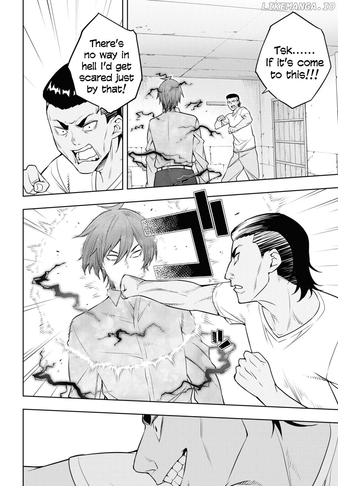 The Former Top 1’s Sub-Character Training Diary ~A Dedicated Player Is Currently Conquering Another World!~ Chapter 61 - page 22