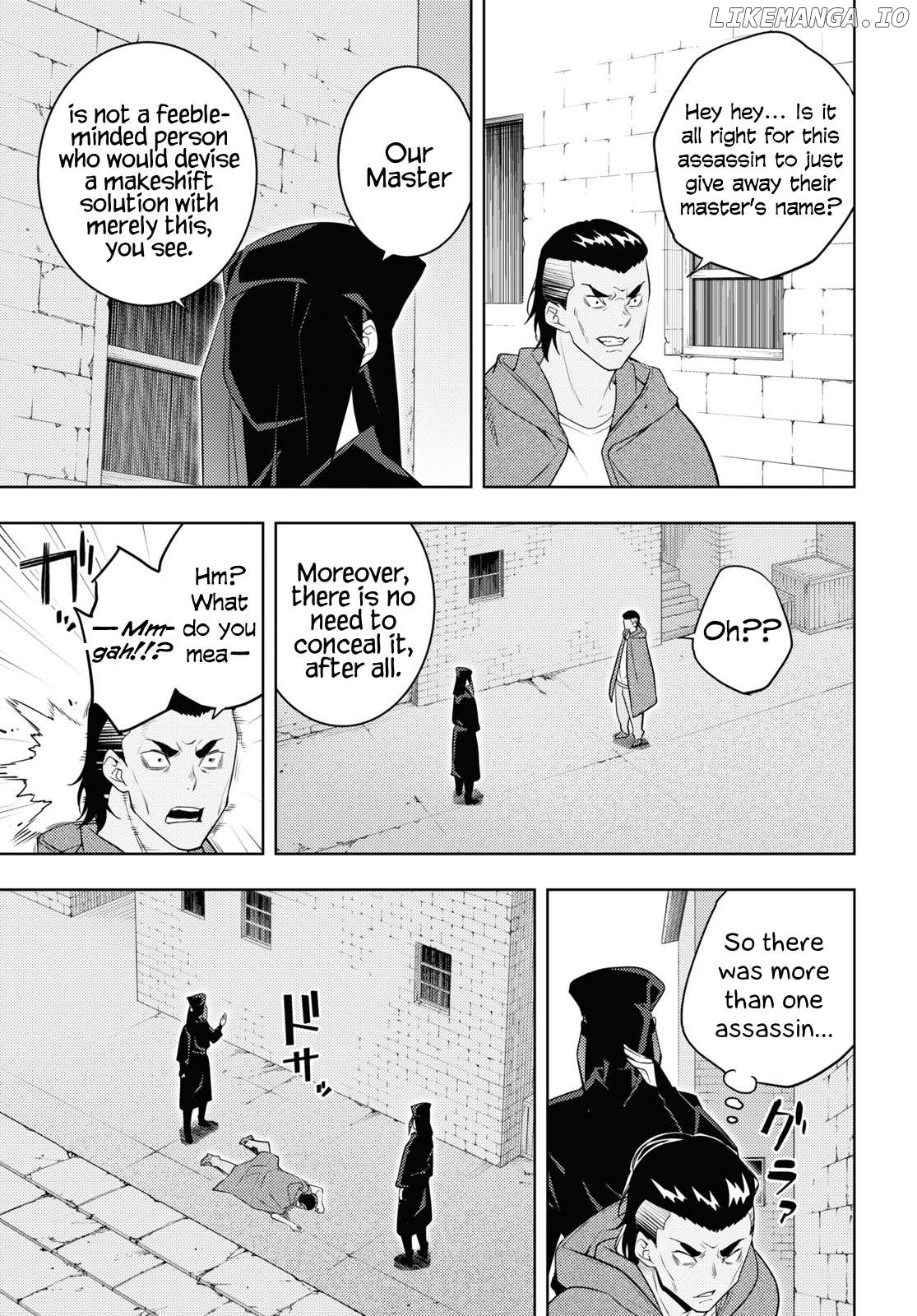 The Former Top 1’s Sub-Character Training Diary ~A Dedicated Player Is Currently Conquering Another World!~ Chapter 61 - page 5