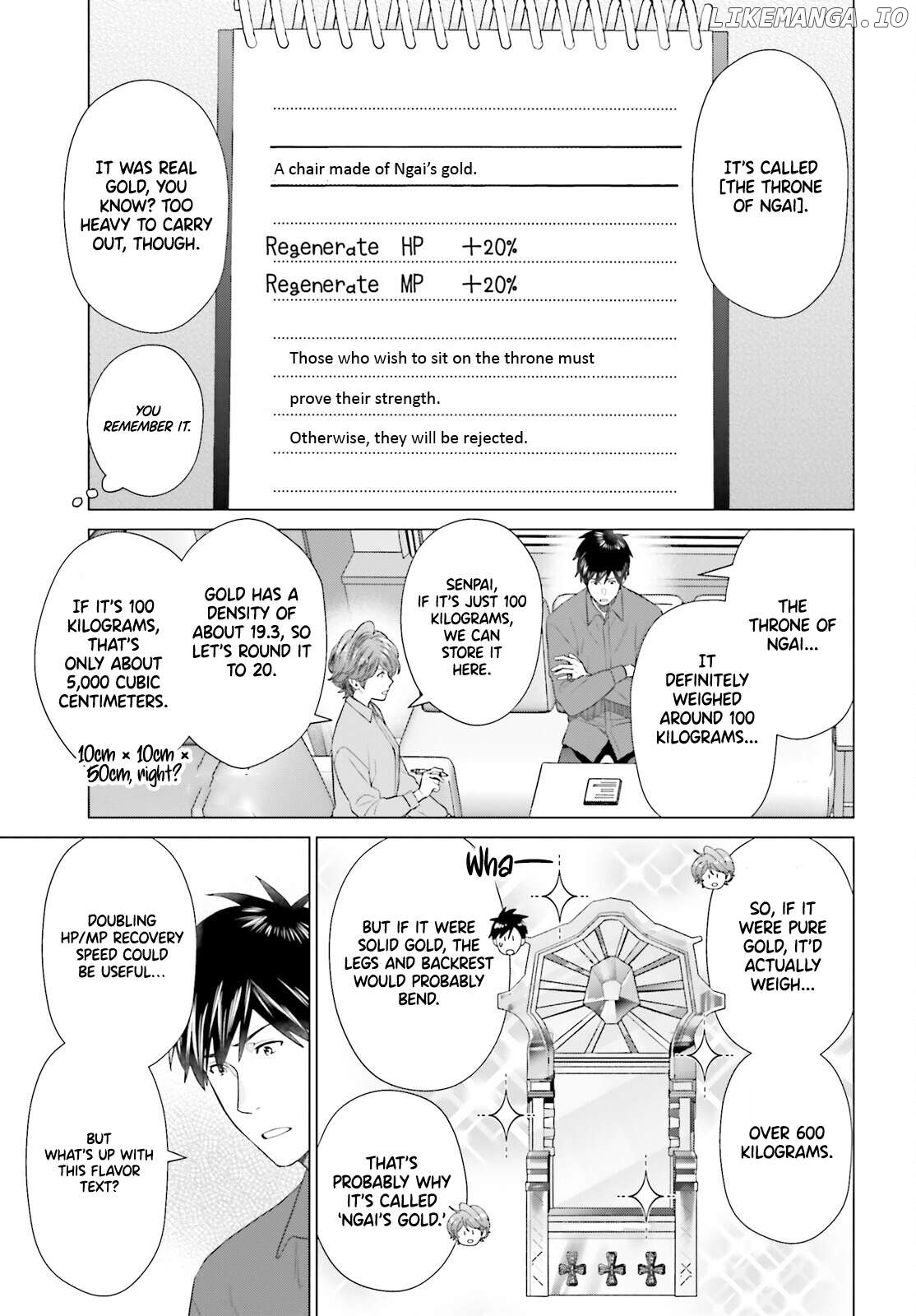 D Genesis: Dungeon ga Dekite 3-nen Chapter 49 - page 16