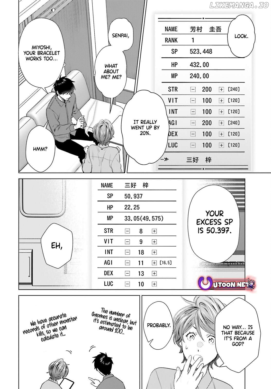 D Genesis: Dungeon ga Dekite 3-nen Chapter 49 - page 5