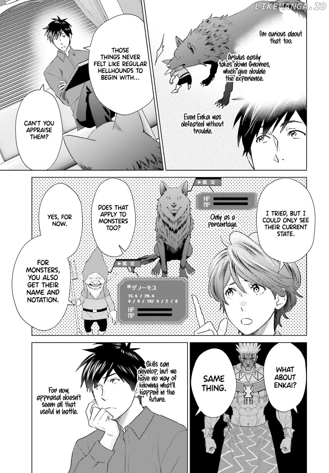 D Genesis: Dungeon ga Dekite 3-nen Chapter 49 - page 8