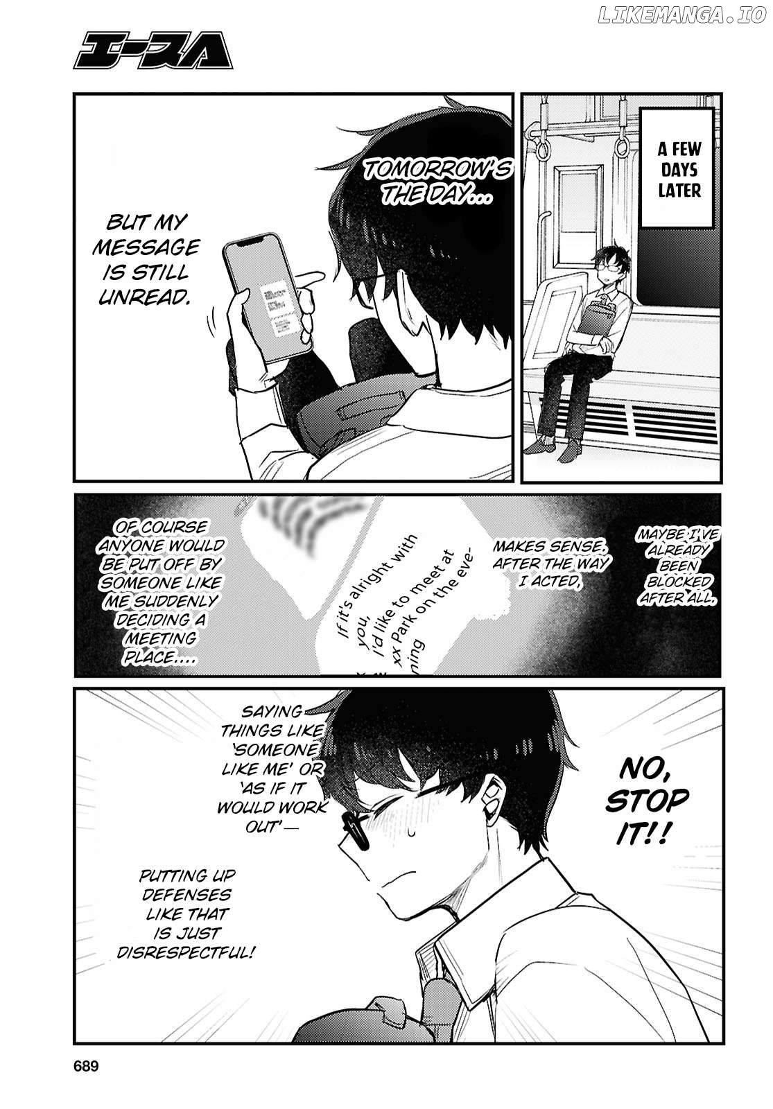 The Woman Who Messes With My Emotions (2022) Chapter 24 - page 13